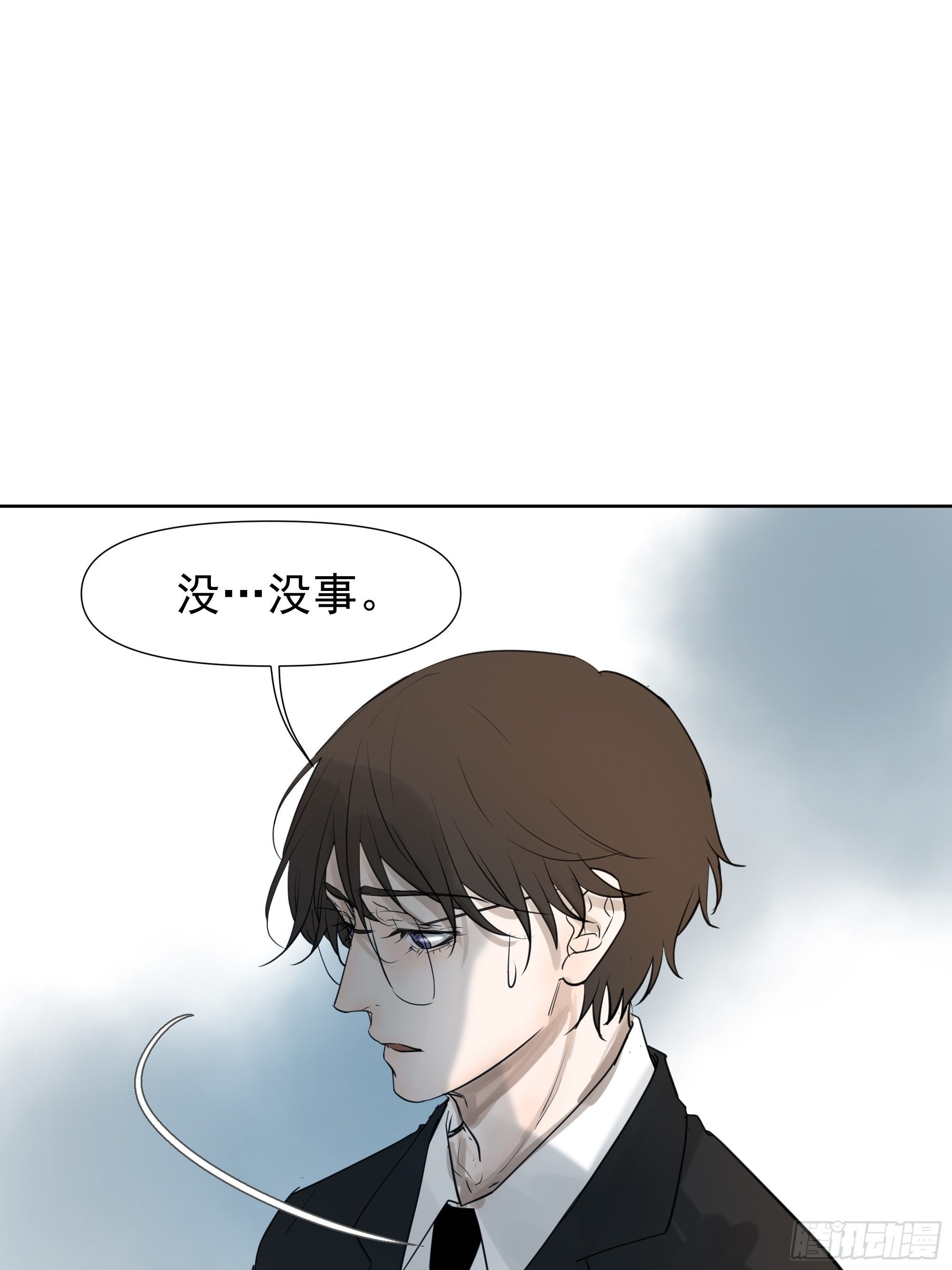 《荒隐之城》识破 第33页