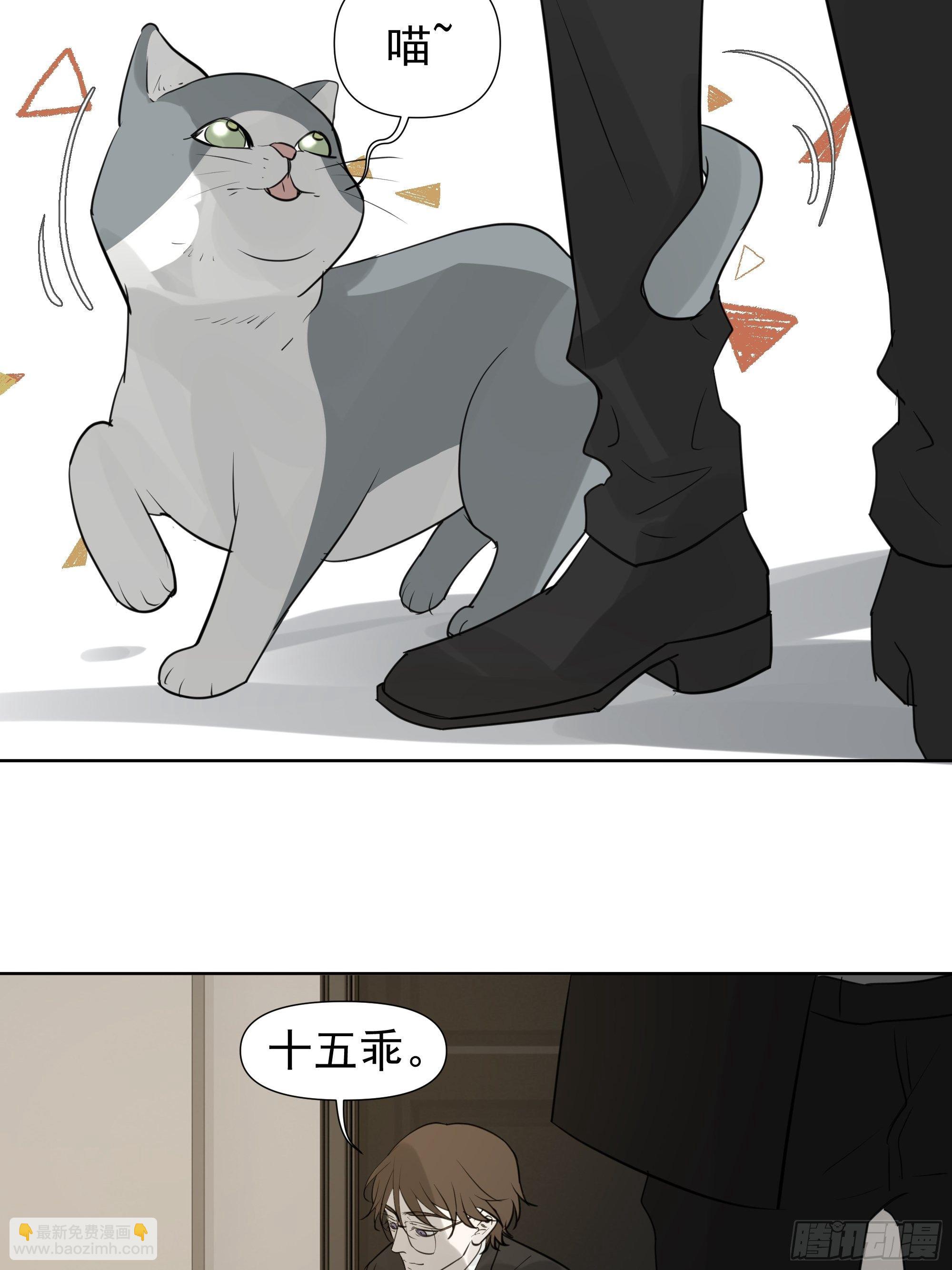 《荒隐之城》识破 第39页