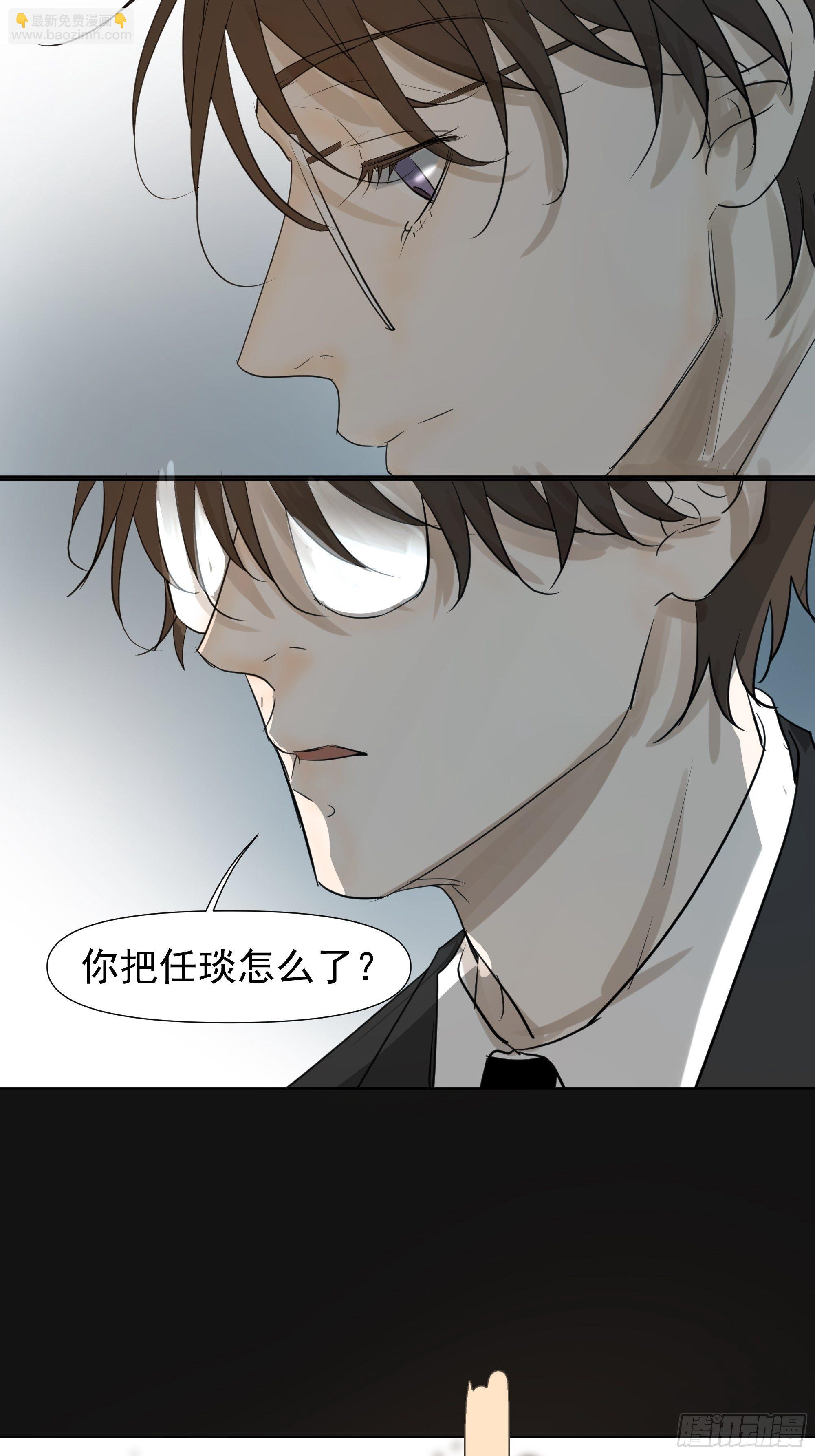 《荒隐之城》识破 第42页