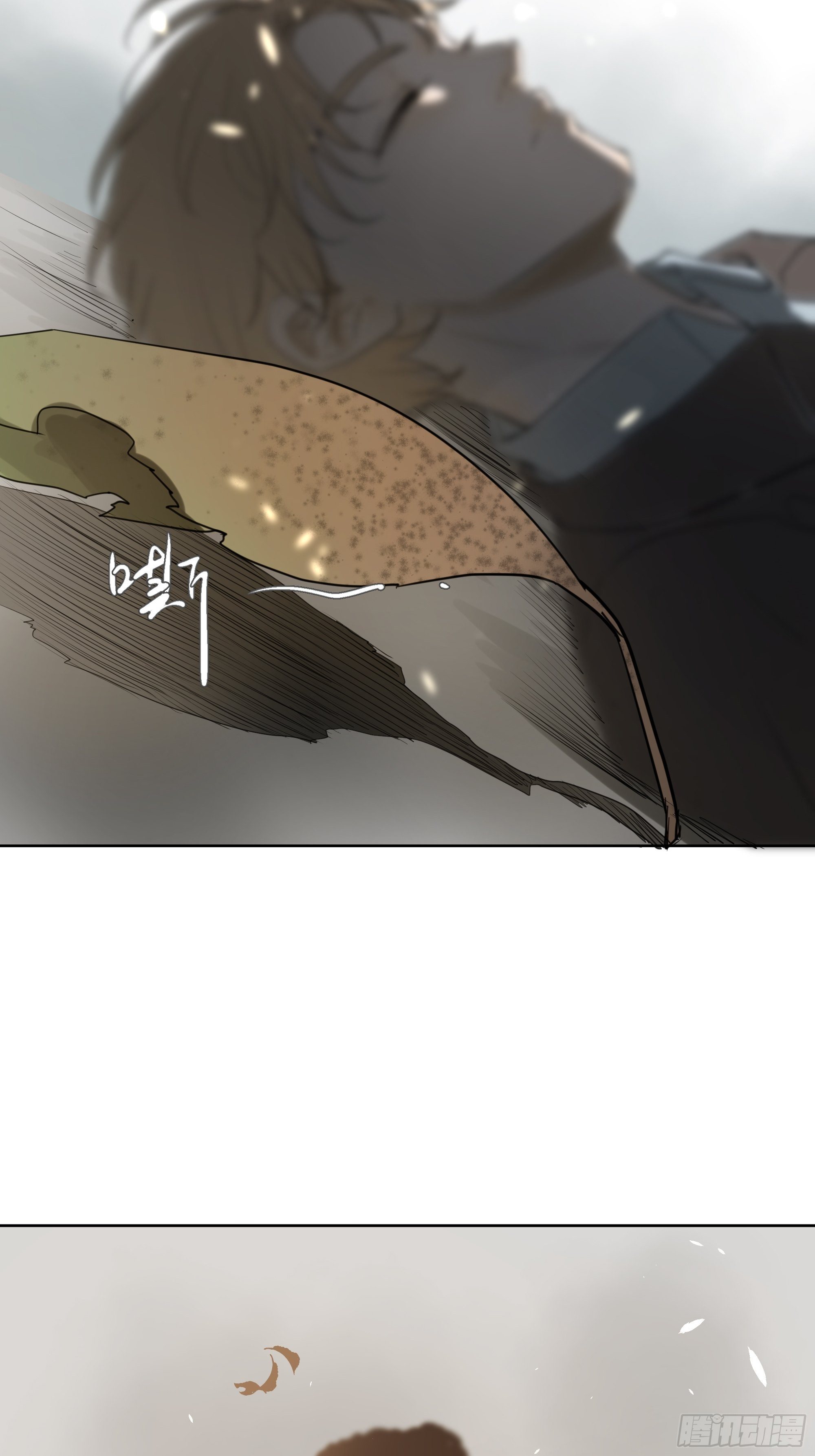 《荒隐之城》识破 第5页