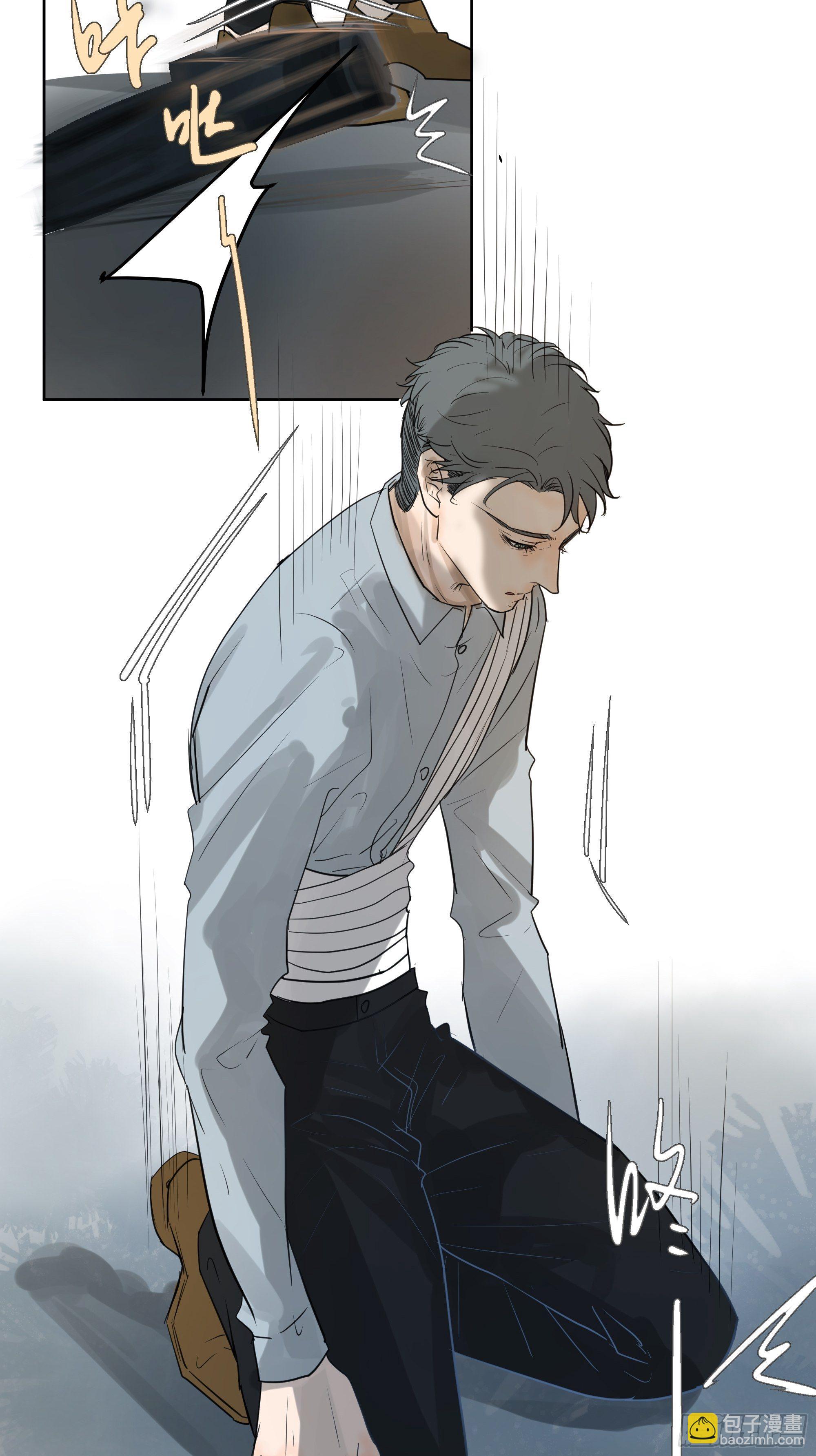 《荒隐之城》识破 第7页
