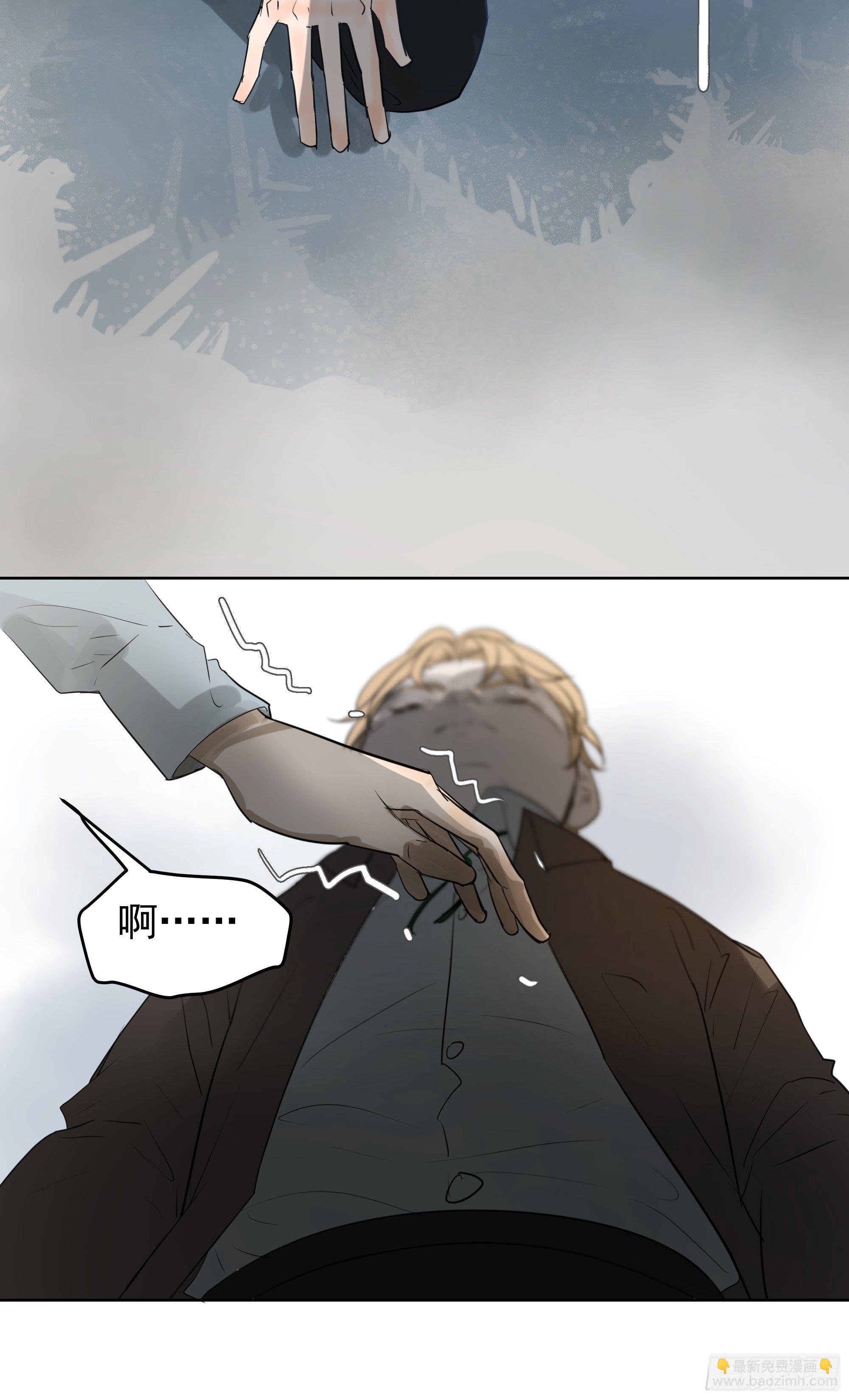 《荒隐之城》识破 第8页