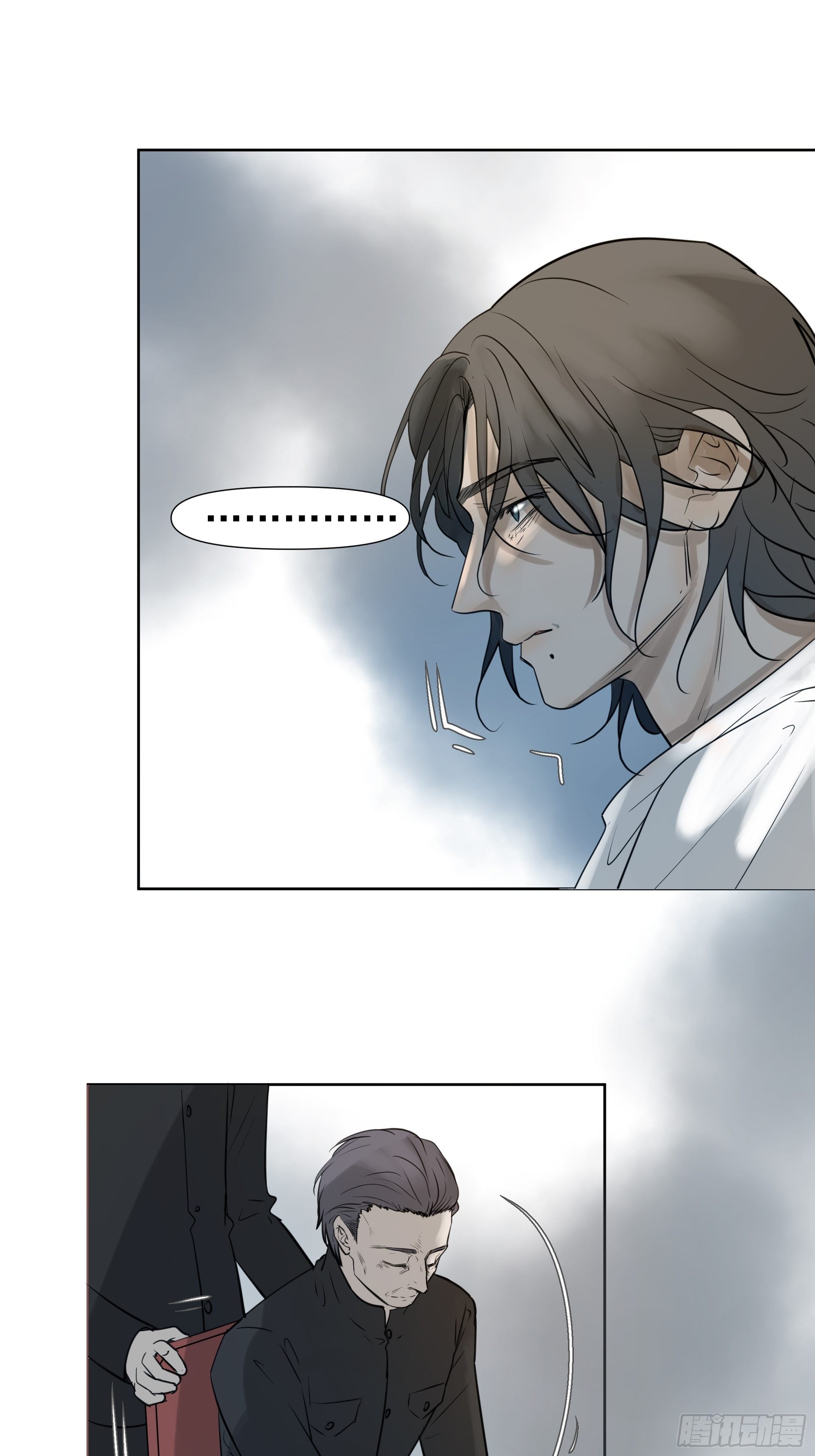 《荒隐之城》曙光计划 第18页