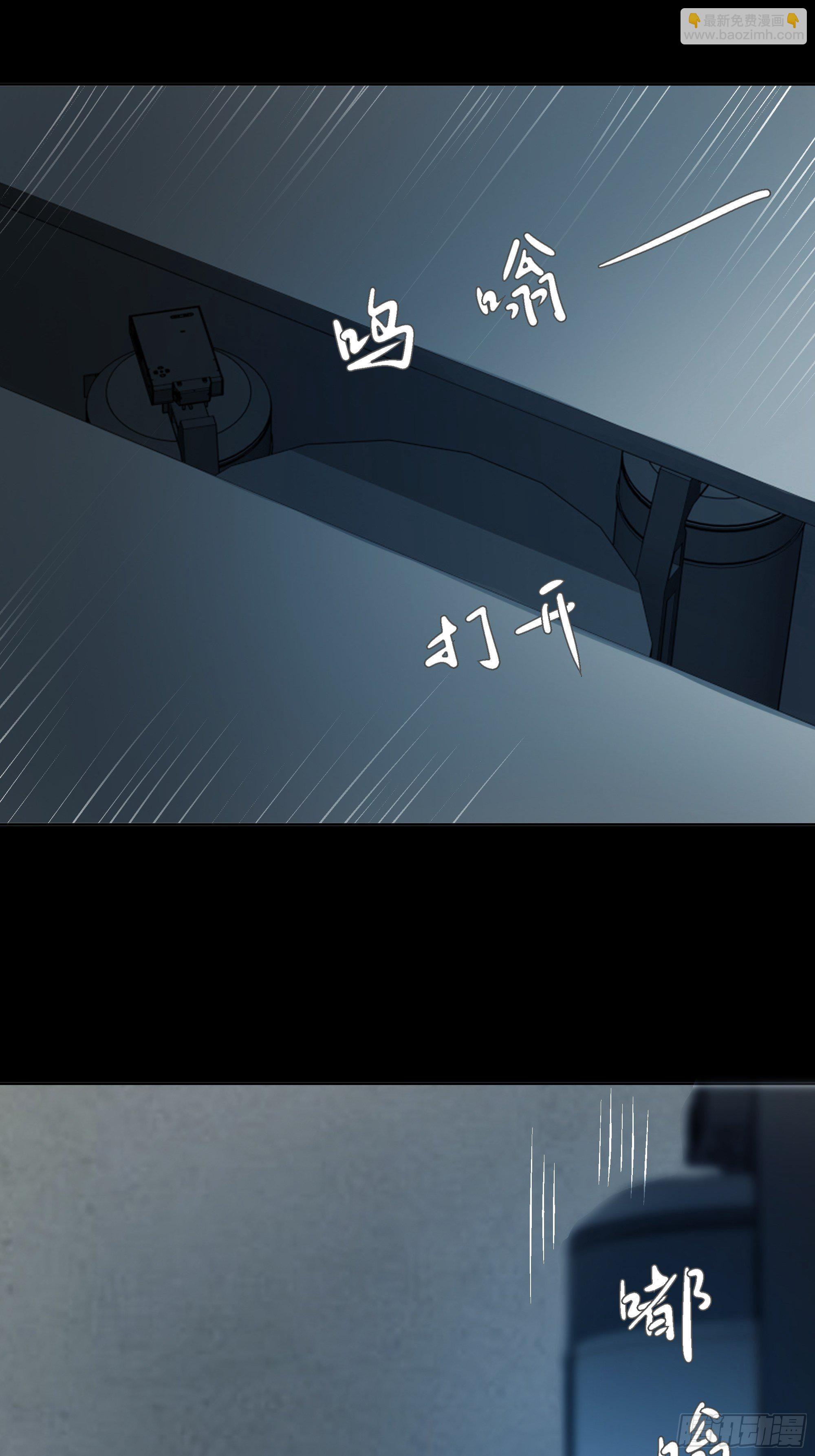 《荒隐之城》曙光计划 第37页