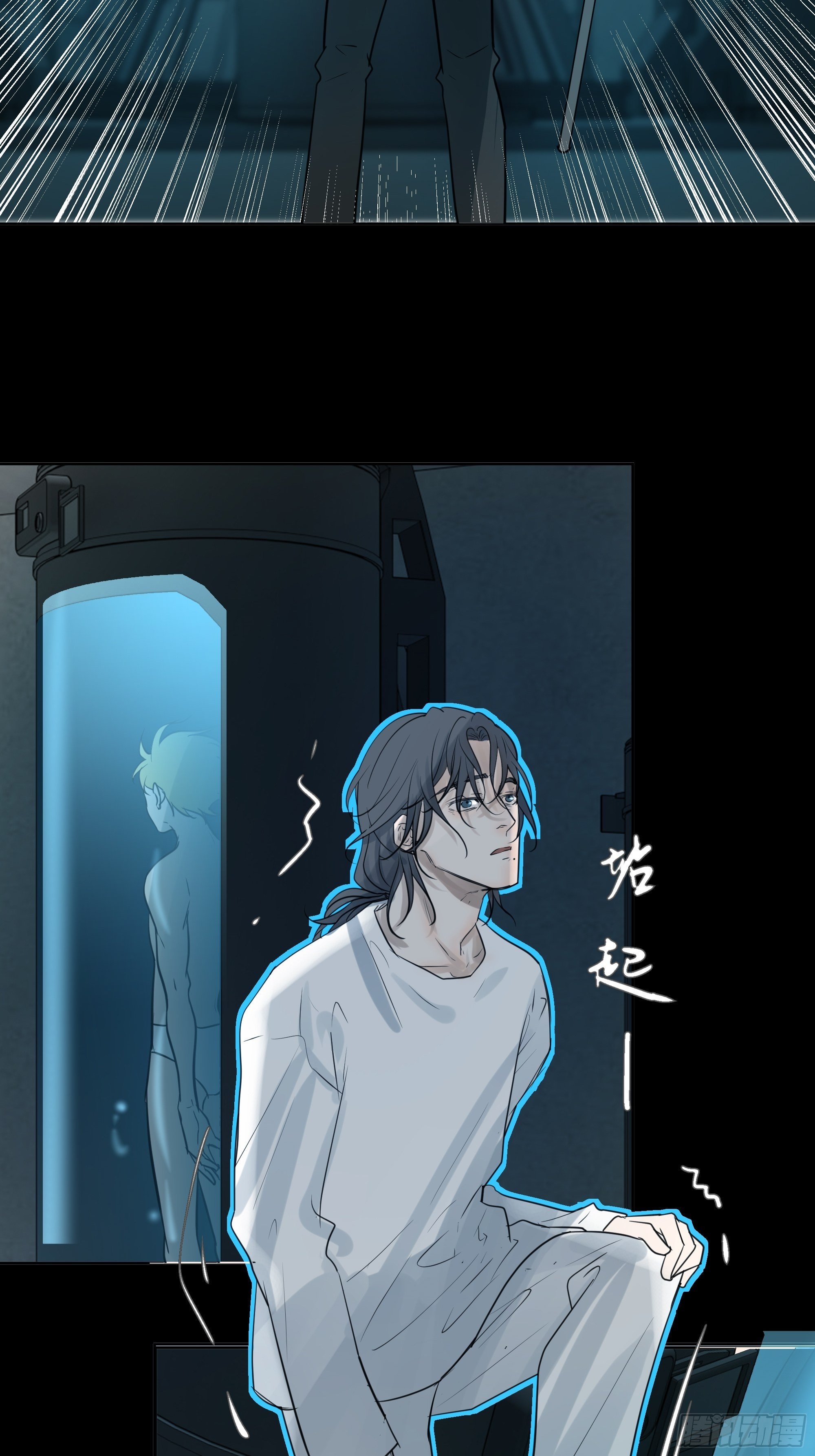 《荒隐之城》曙光计划 第41页