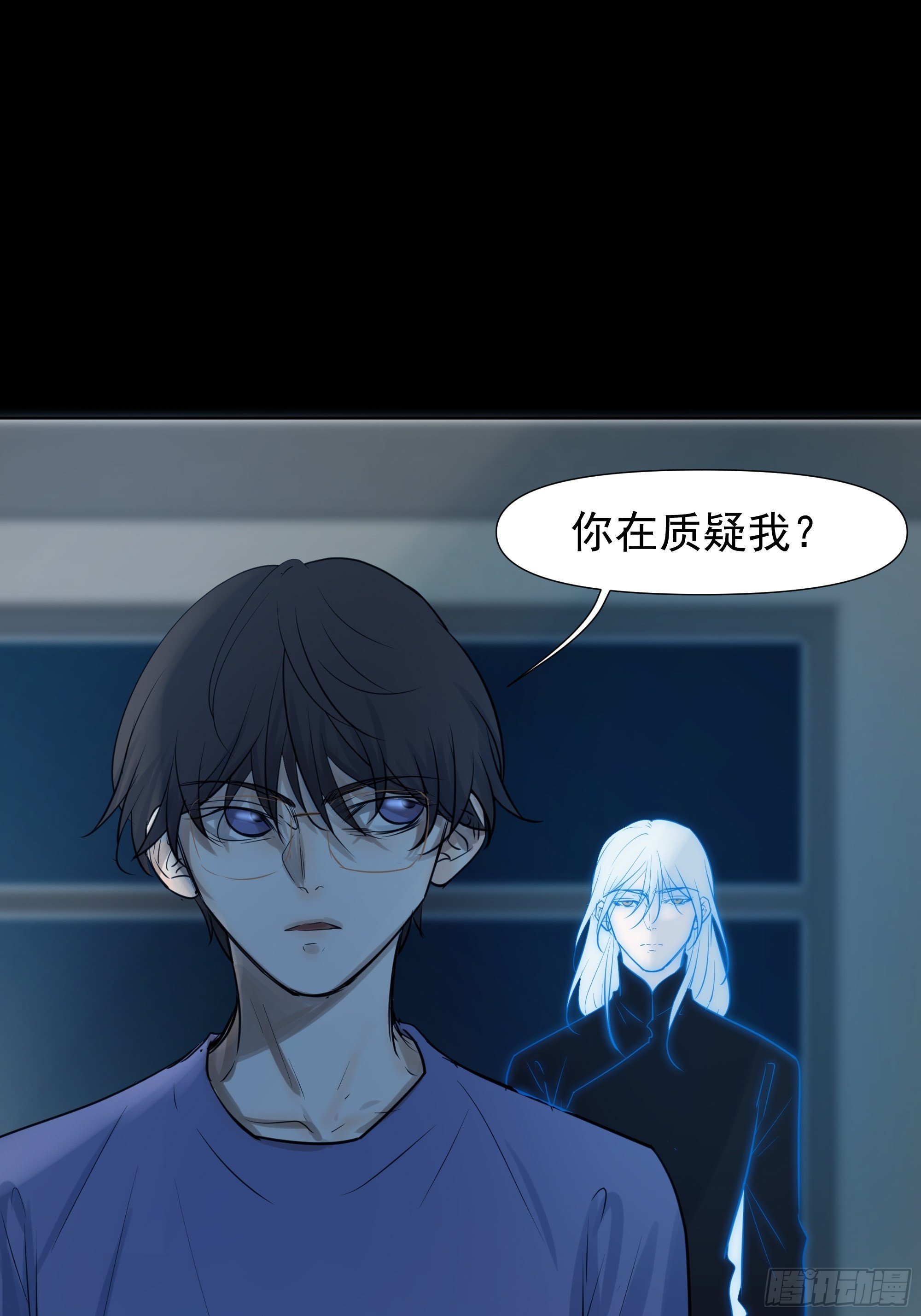 《荒隐之城》曙光计划 第5页