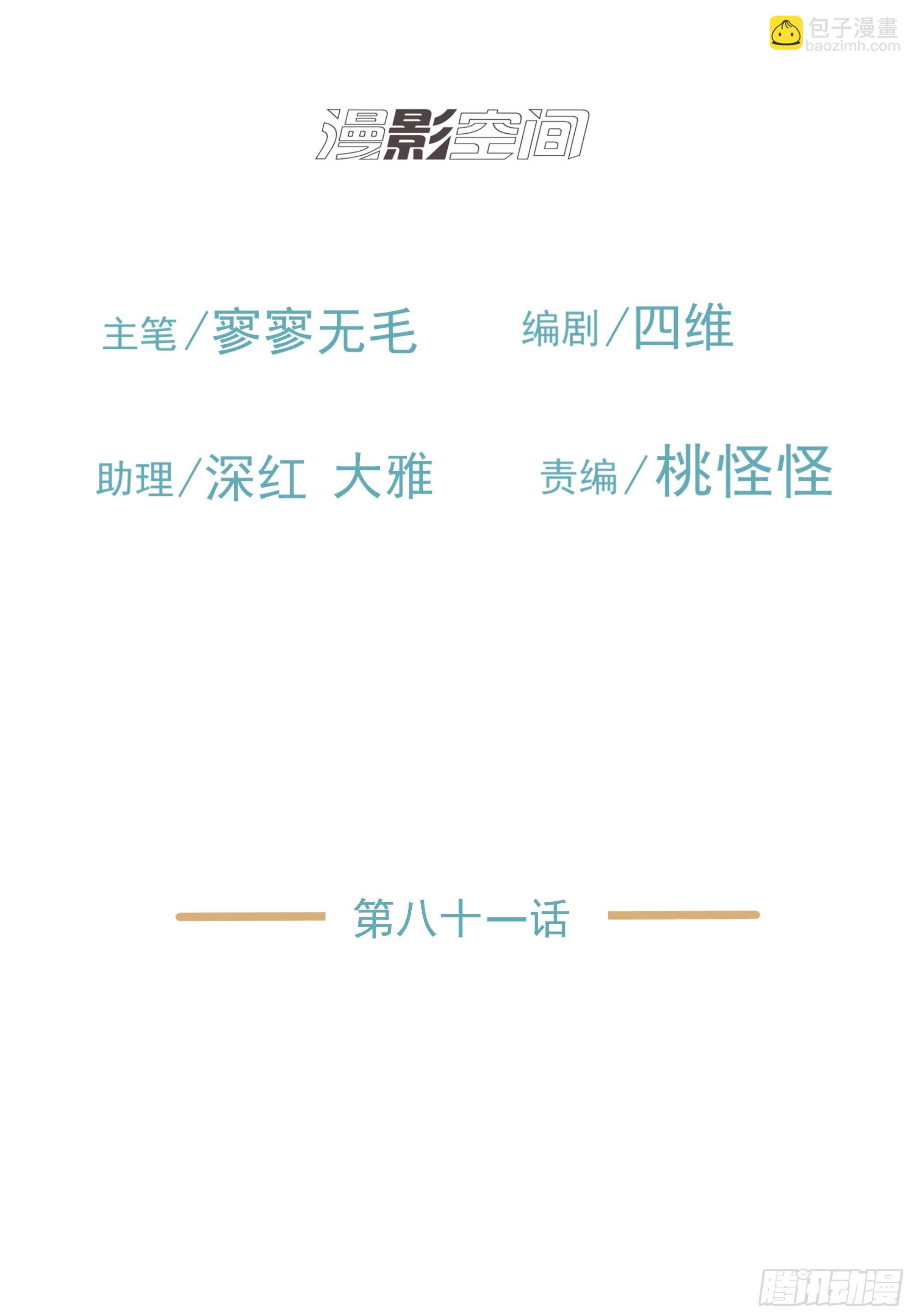 《荒隐之城》面对 第2页