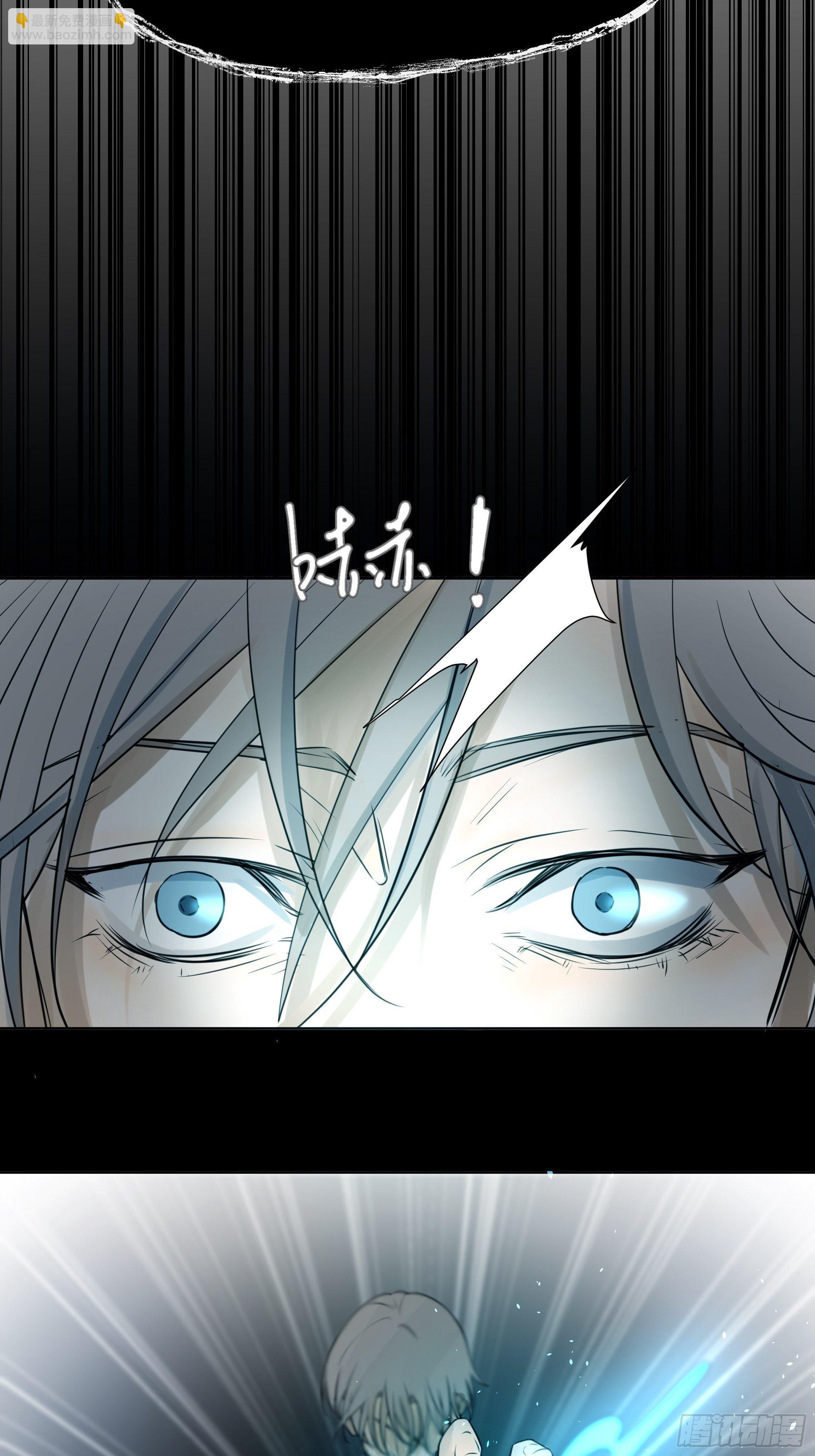 《荒隐之城》面对 第38页