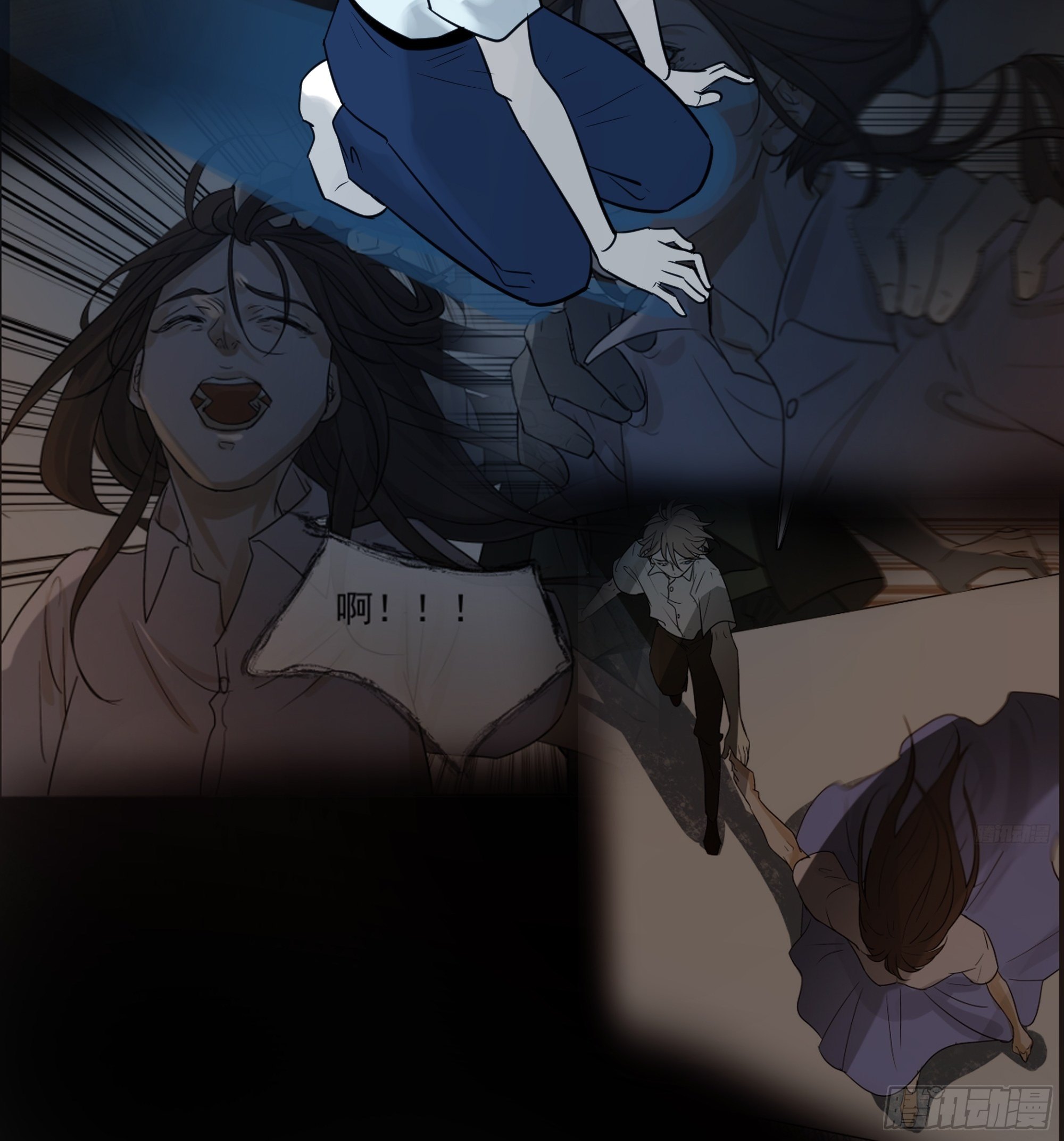 《荒隐之城》面对 第8页