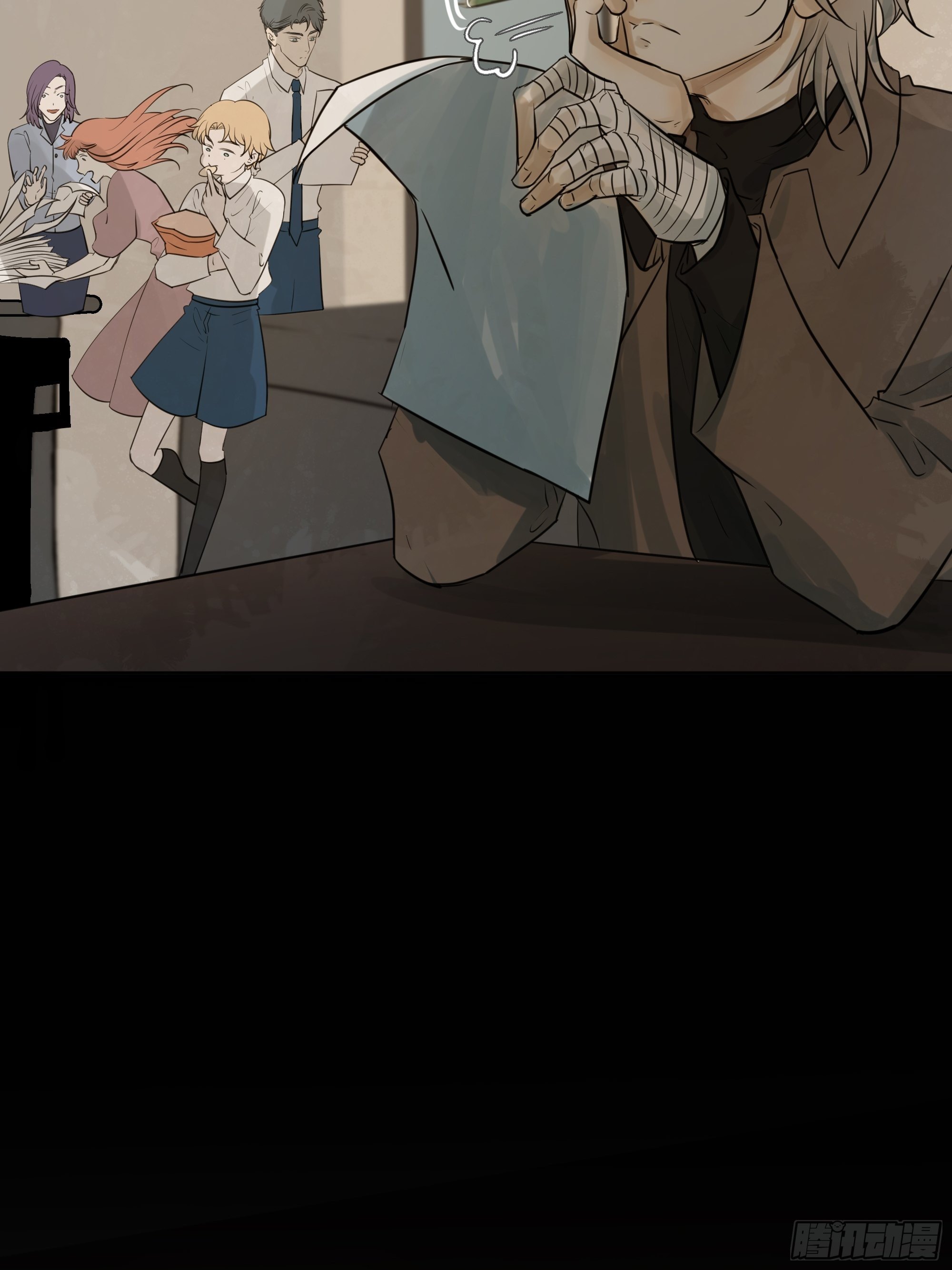 《荒隐之城》迷惑 第12页