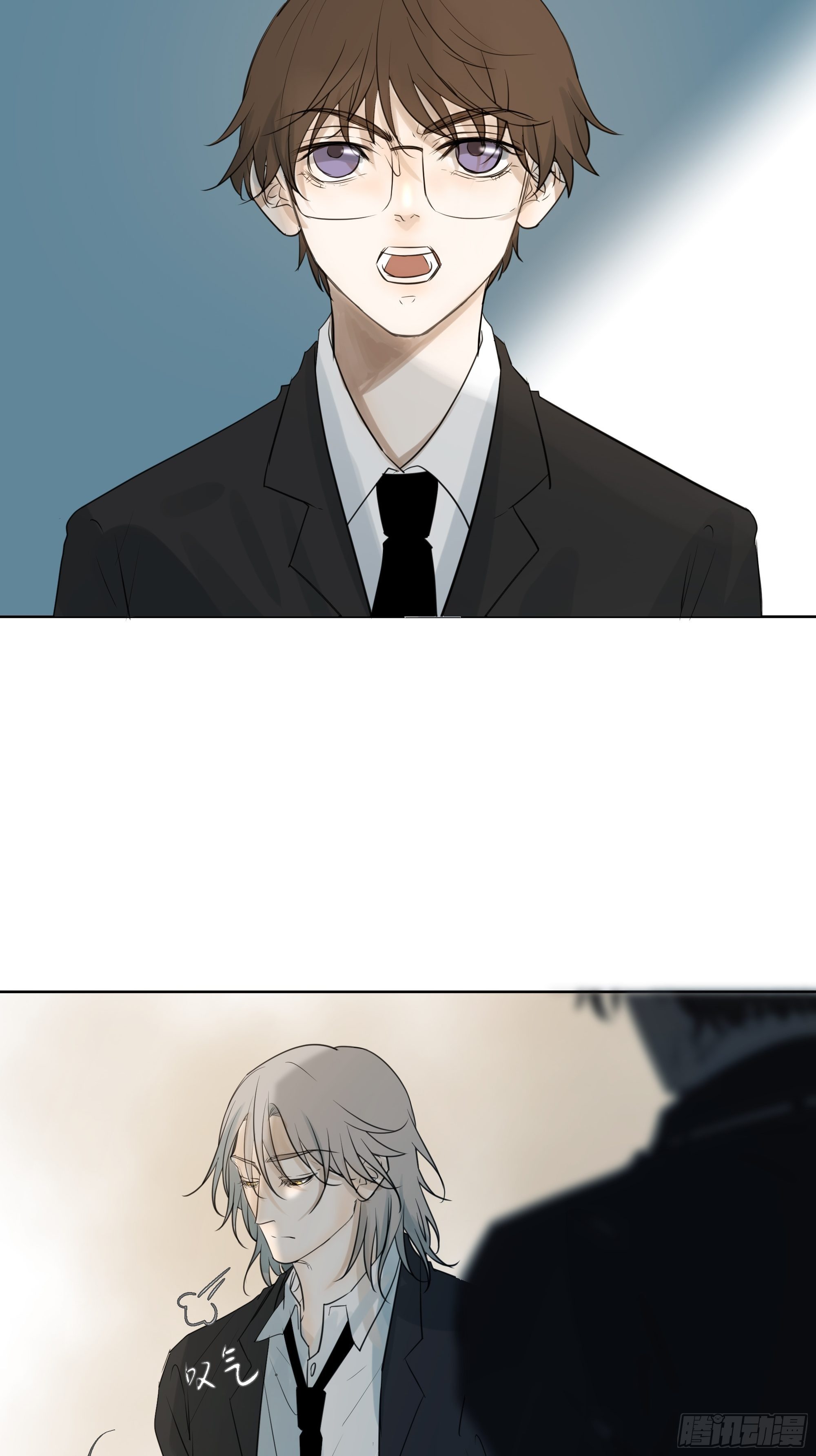 《荒隐之城》迷惑 第18页