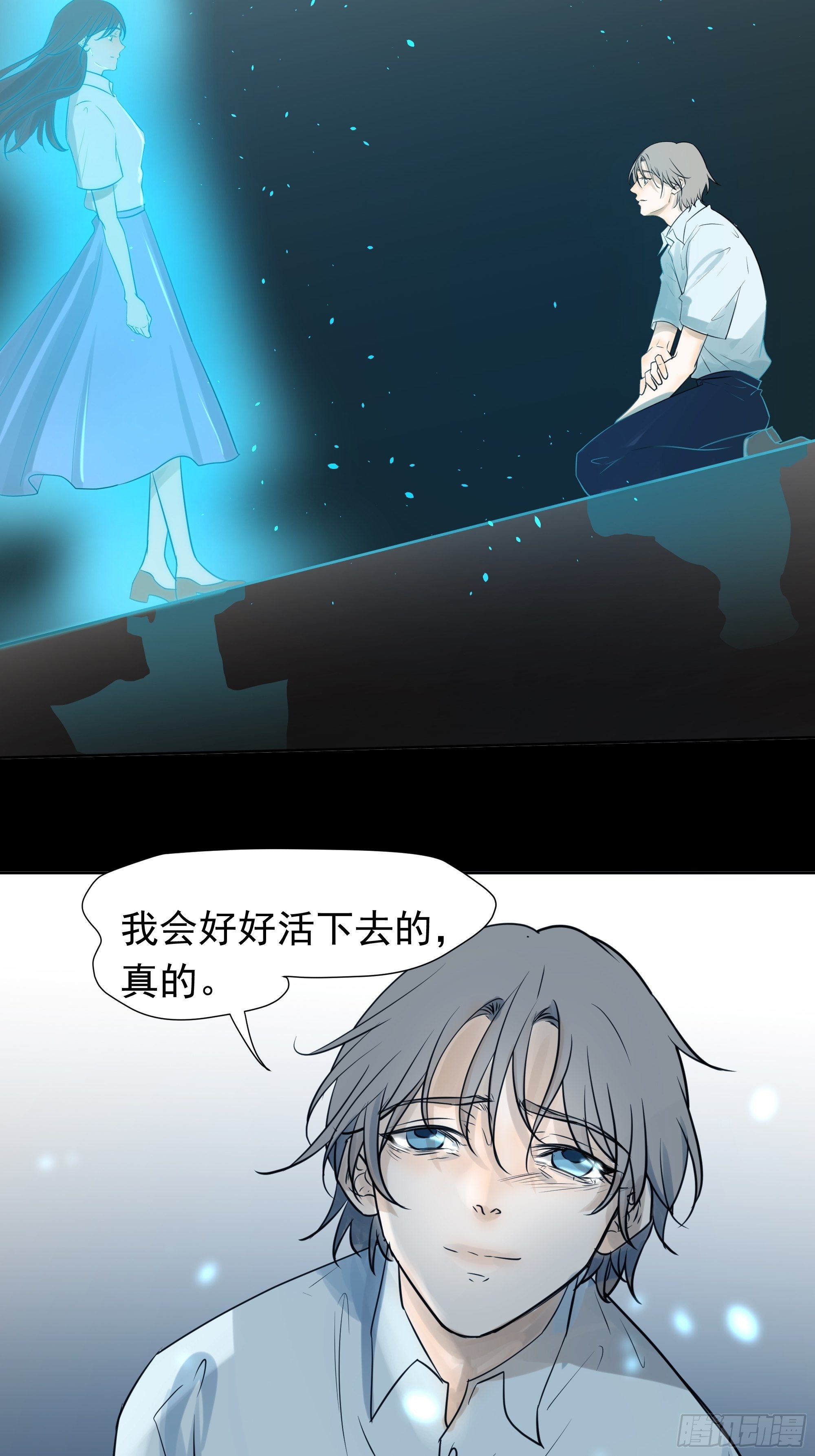 《荒隐之城》迷惑 第4页