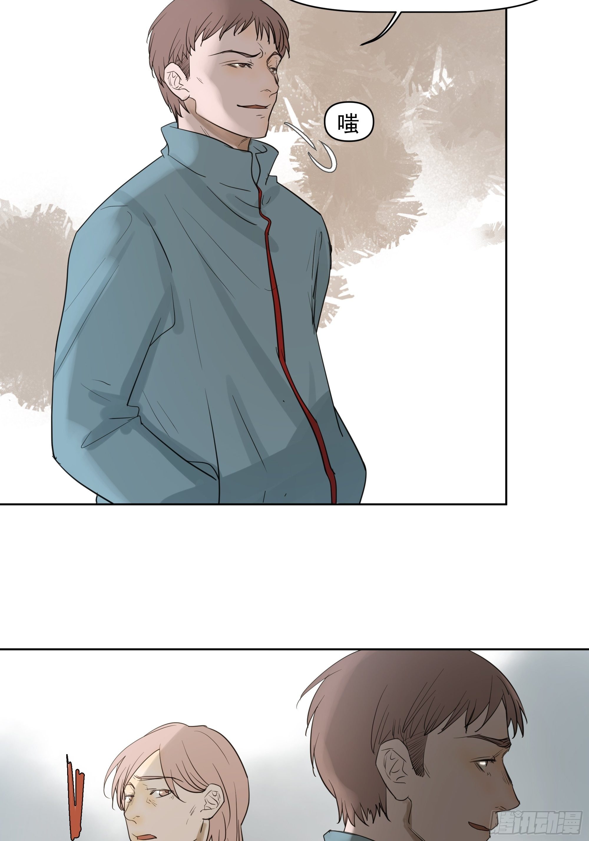 《荒隐之城》你能怎么着 第35页