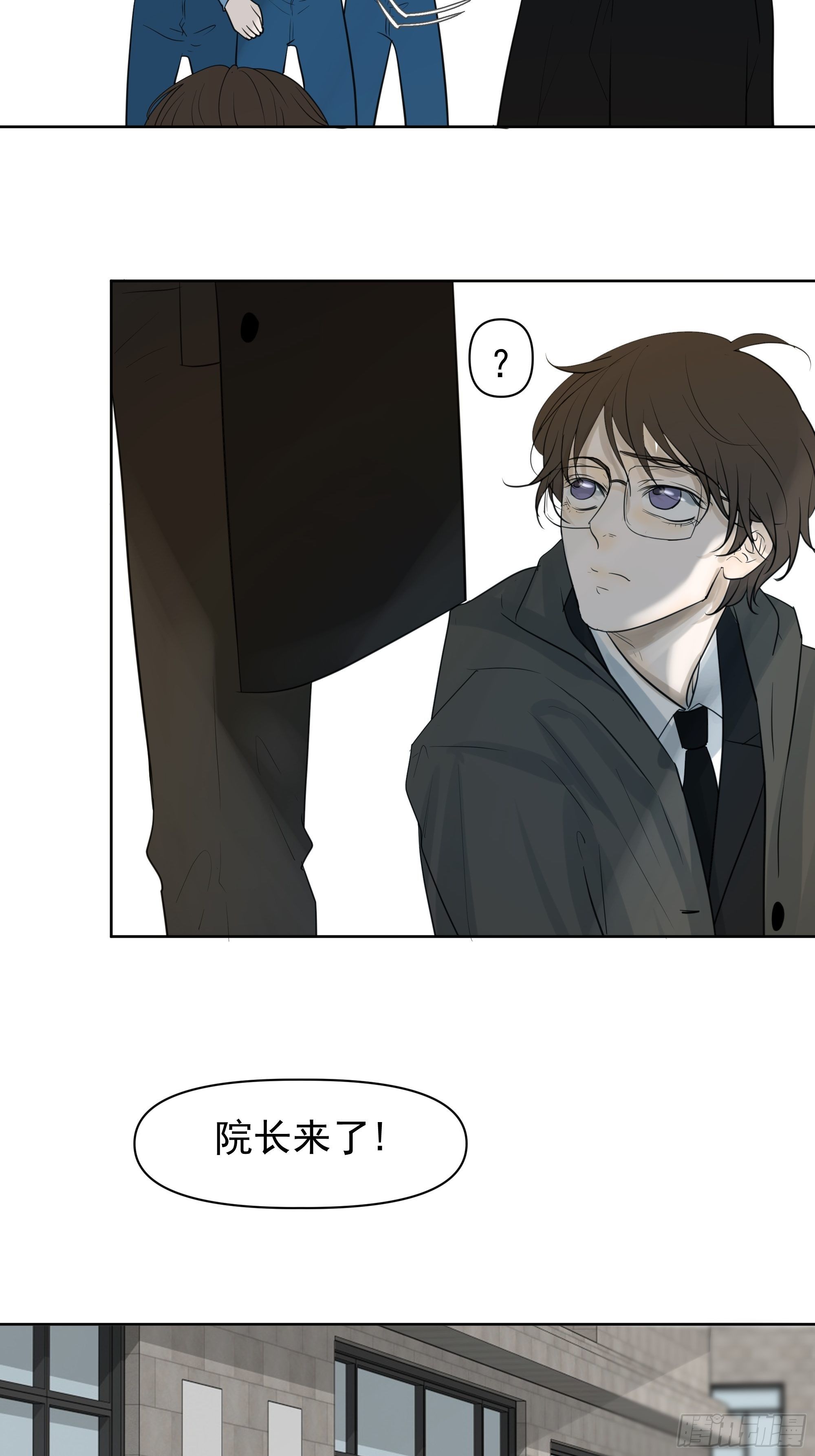 《荒隐之城》婶婶 第16页