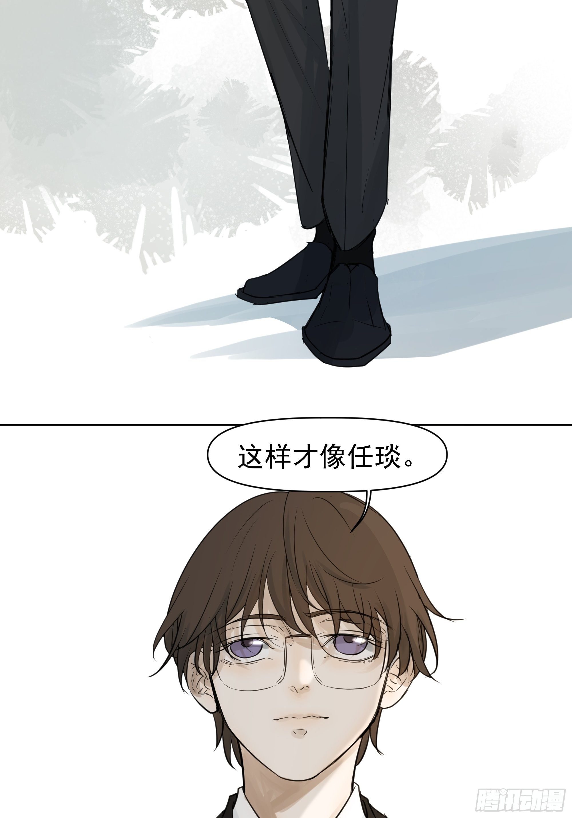 《荒隐之城》关注 第29页