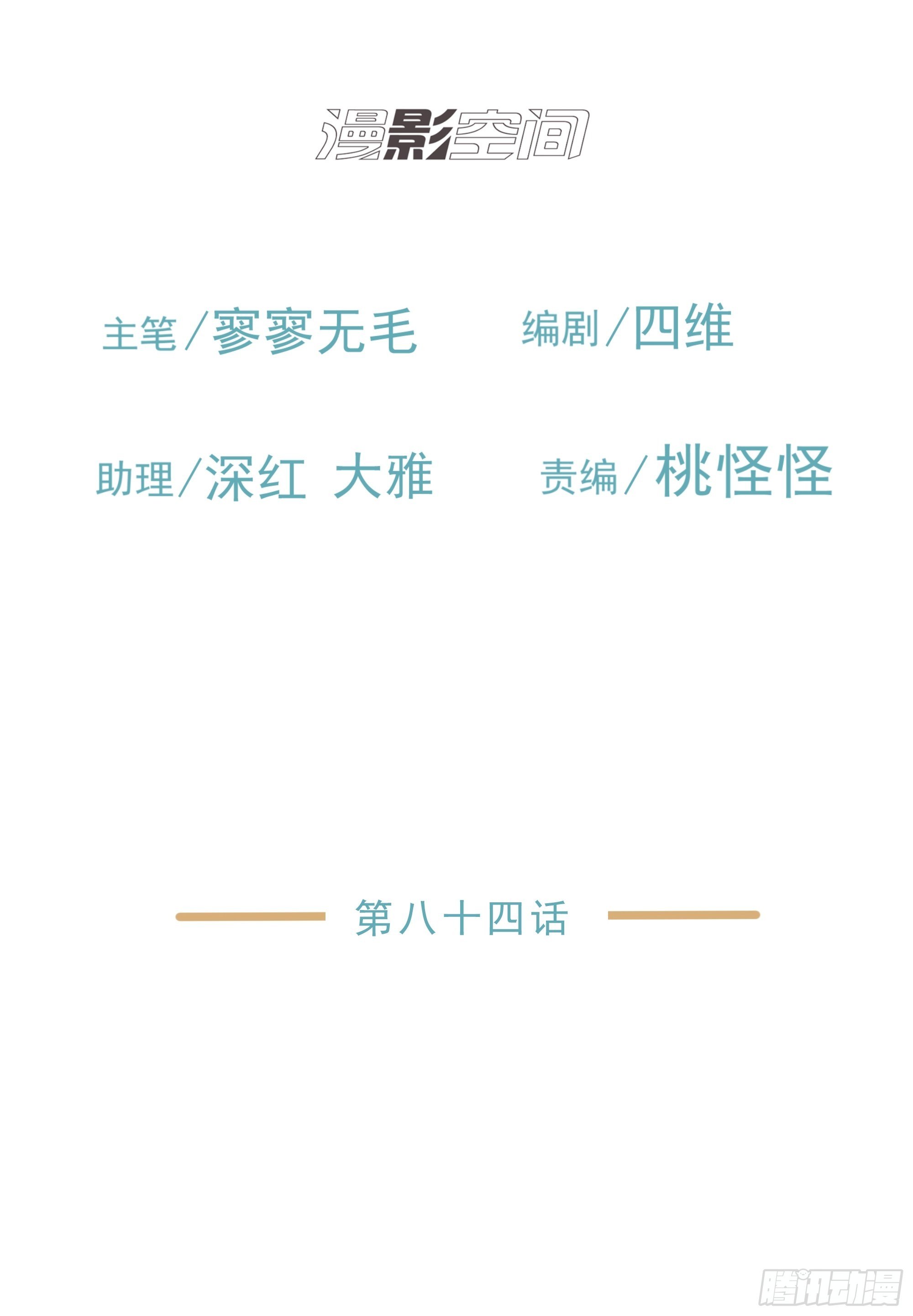 《荒隐之城》关注 第2页