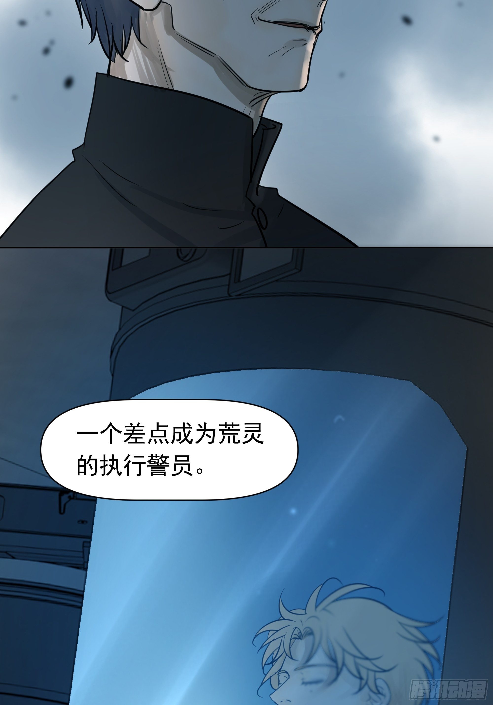 《荒隐之城》关注 第34页