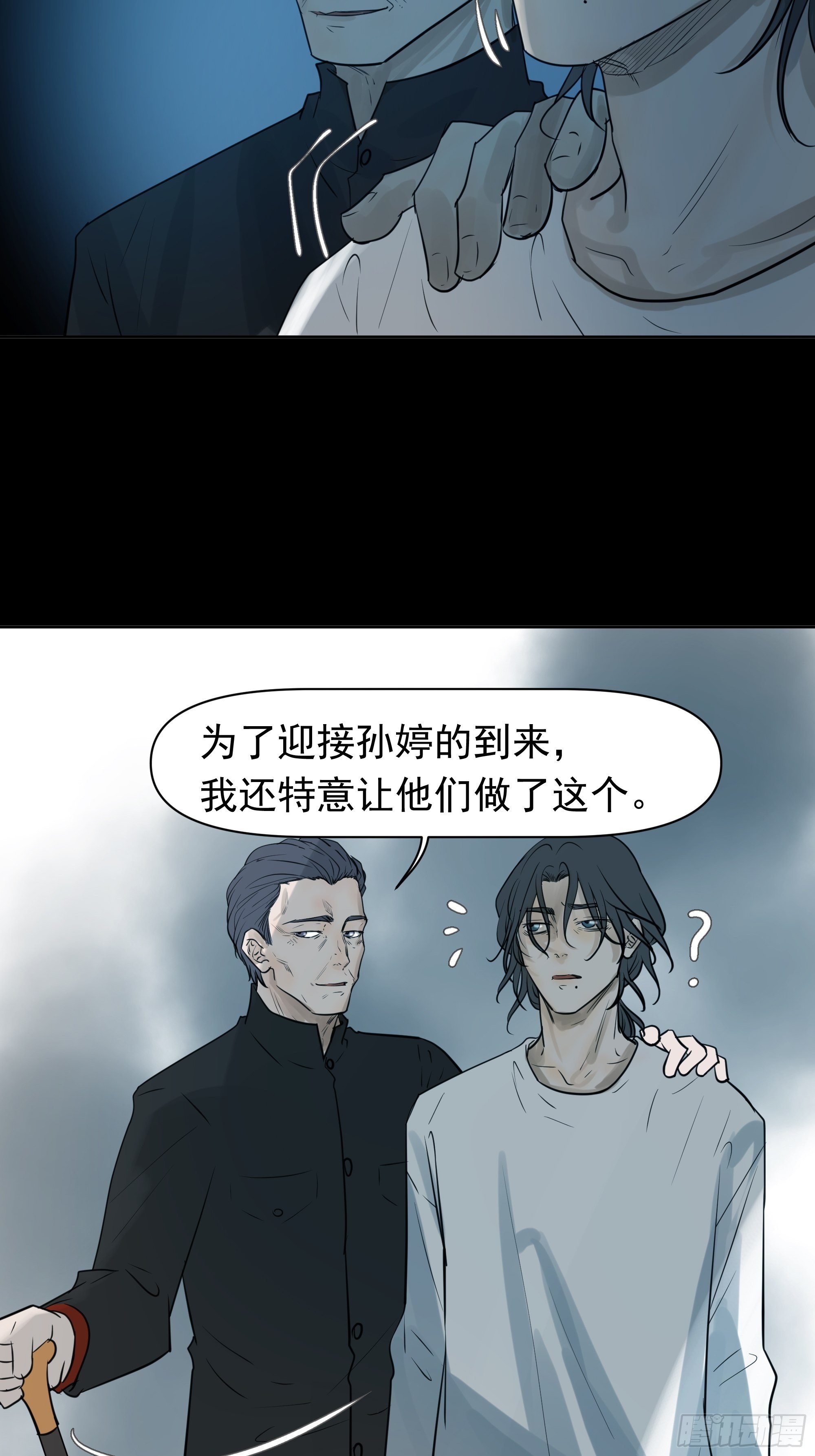 《荒隐之城》关注 第6页