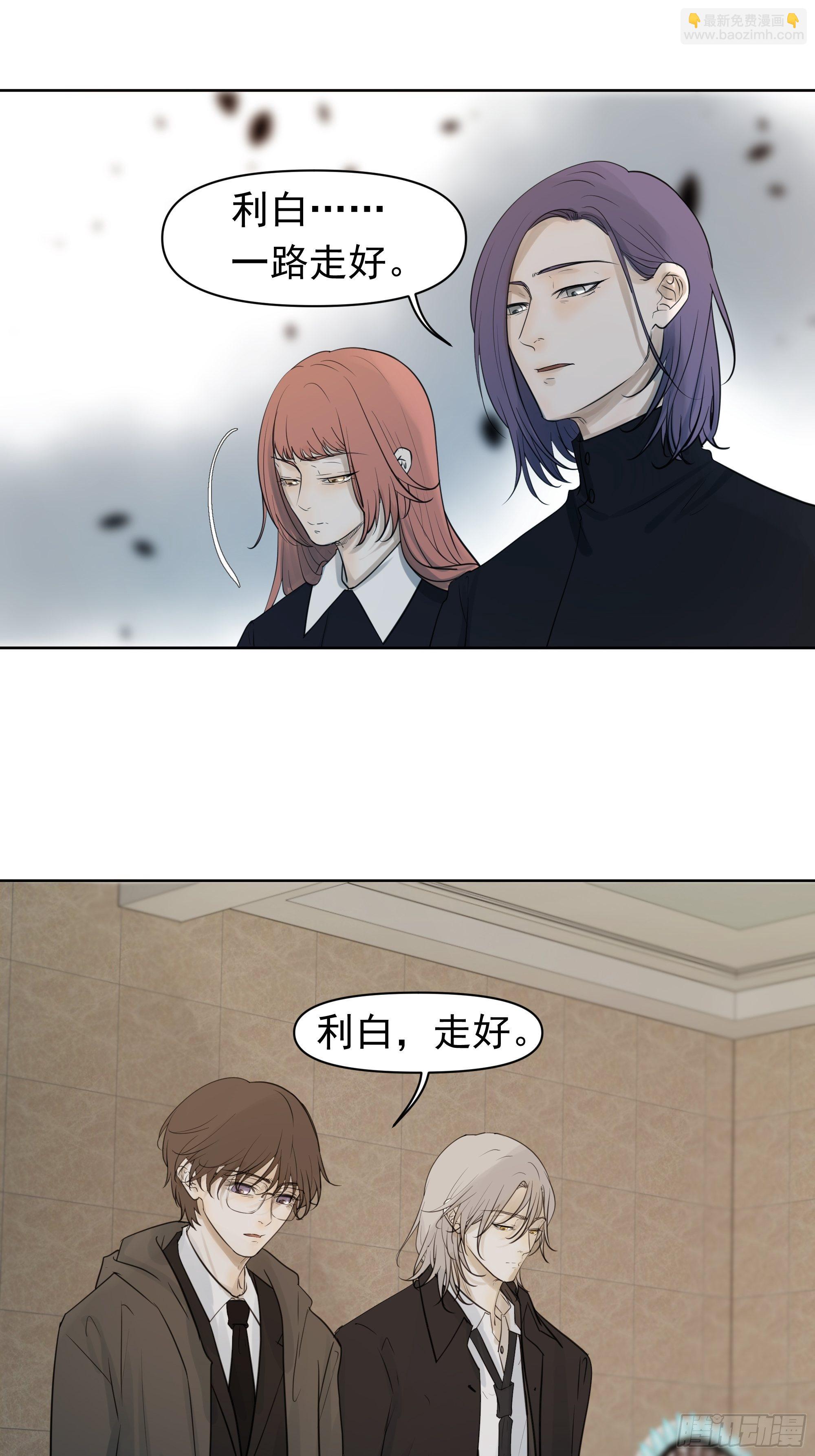 《荒隐之城》疑惑 第15页