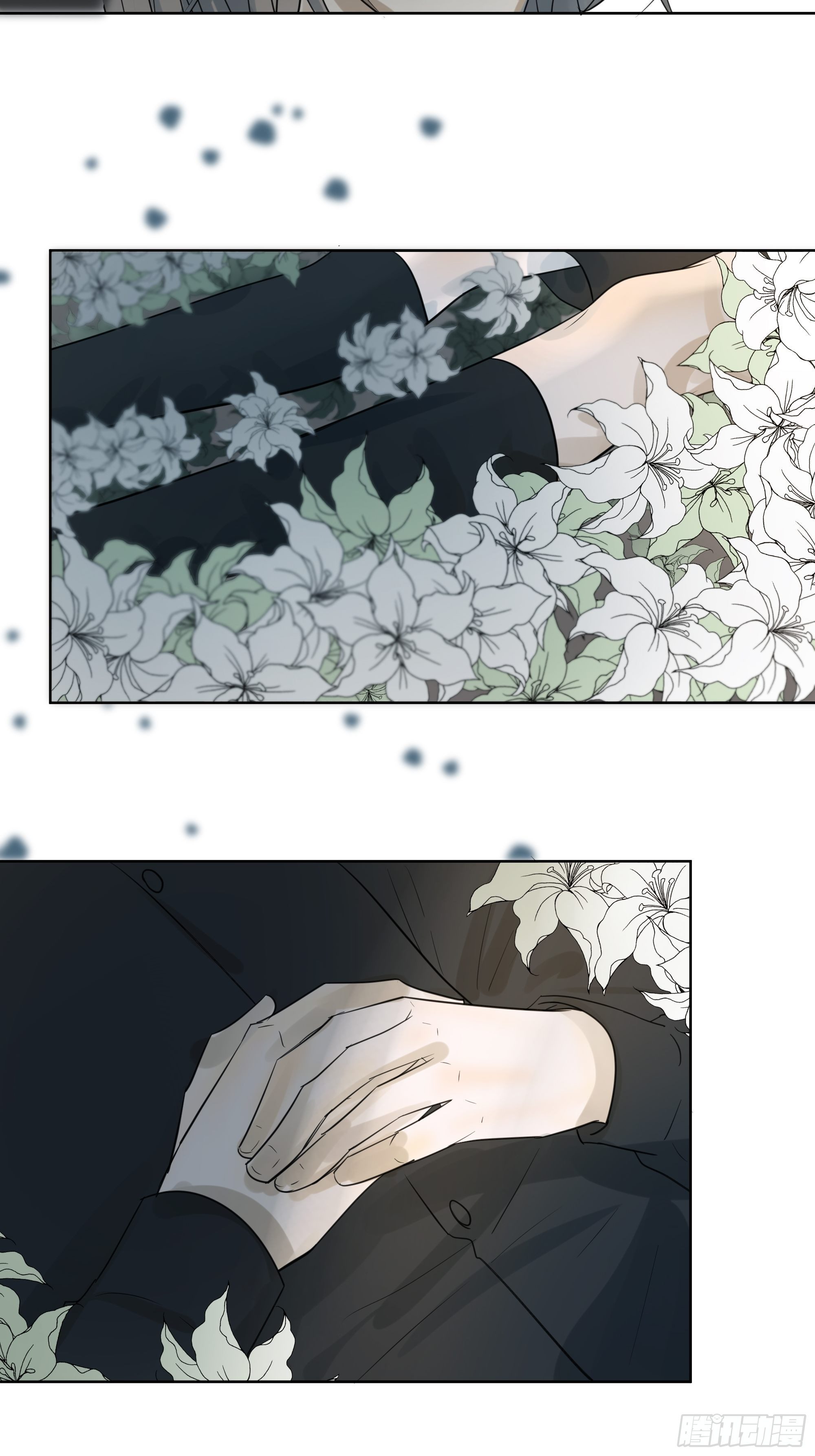 《荒隐之城》疑惑 第17页
