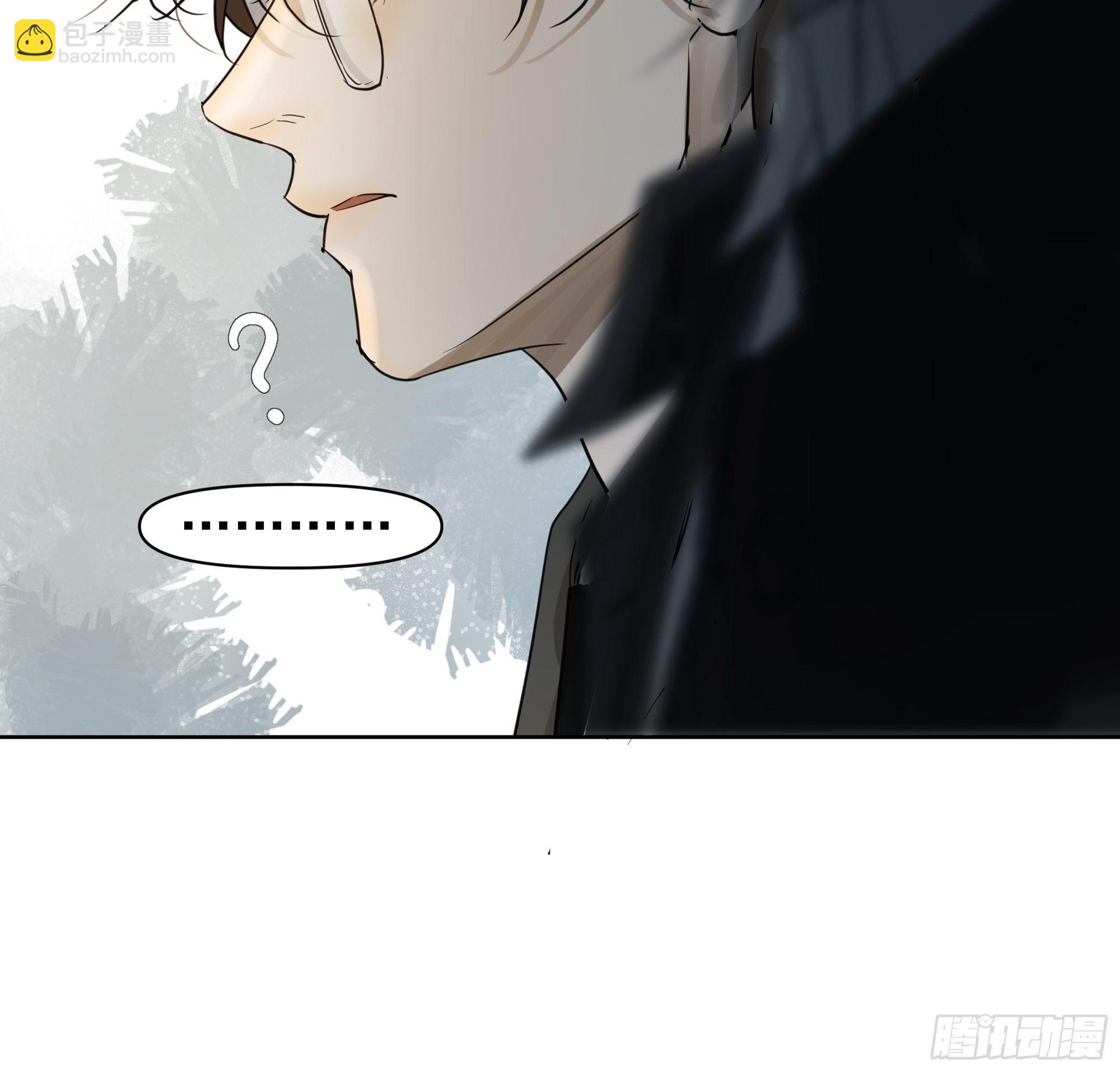 《荒隐之城》疑惑 第19页