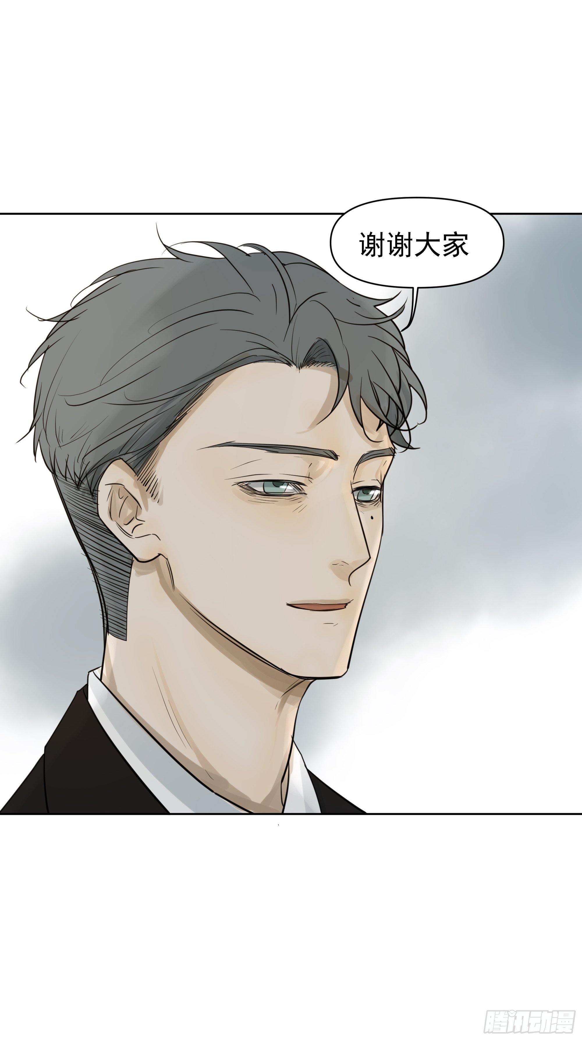 《荒隐之城》疑惑 第21页
