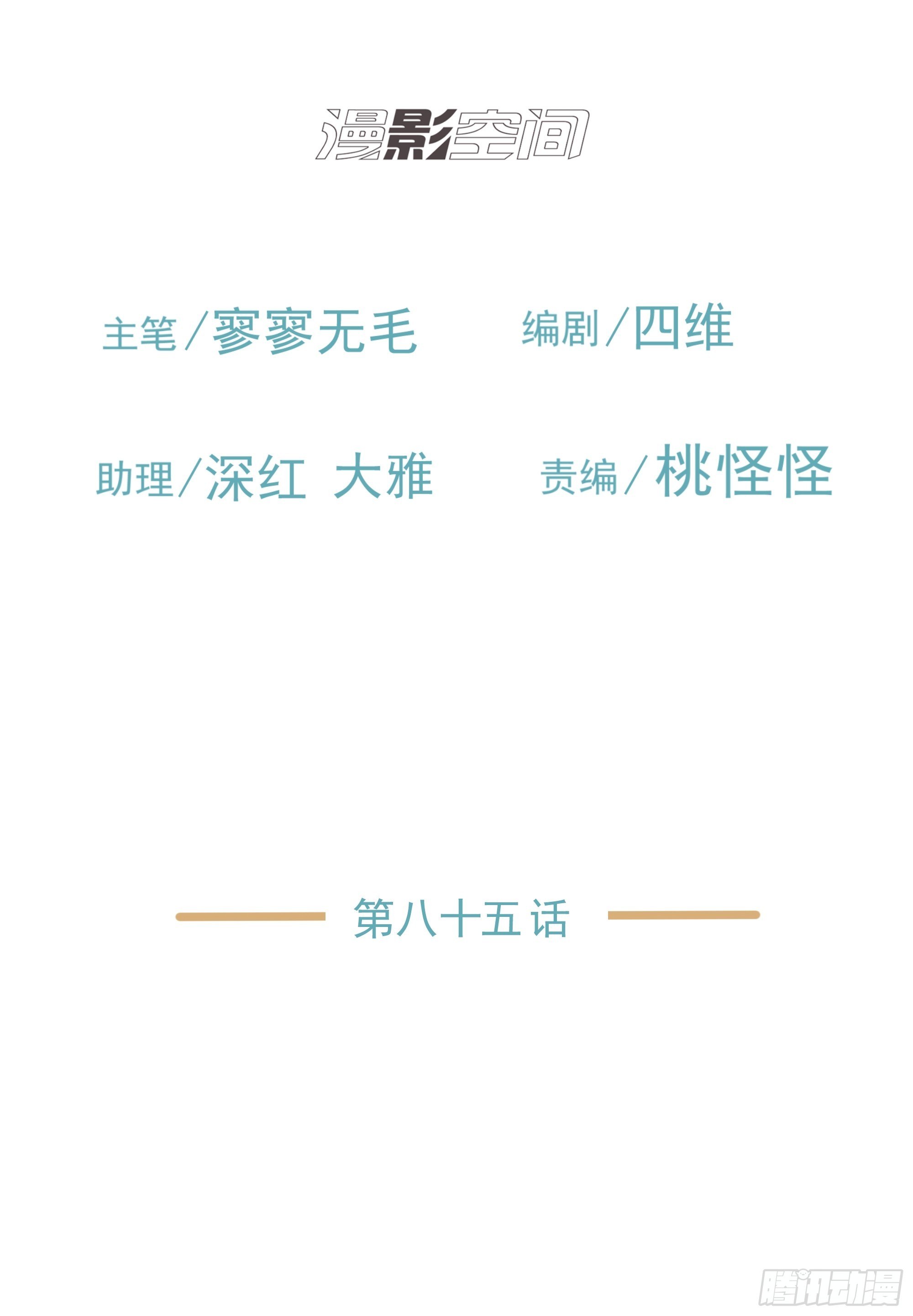 《荒隐之城》疑惑 第2页