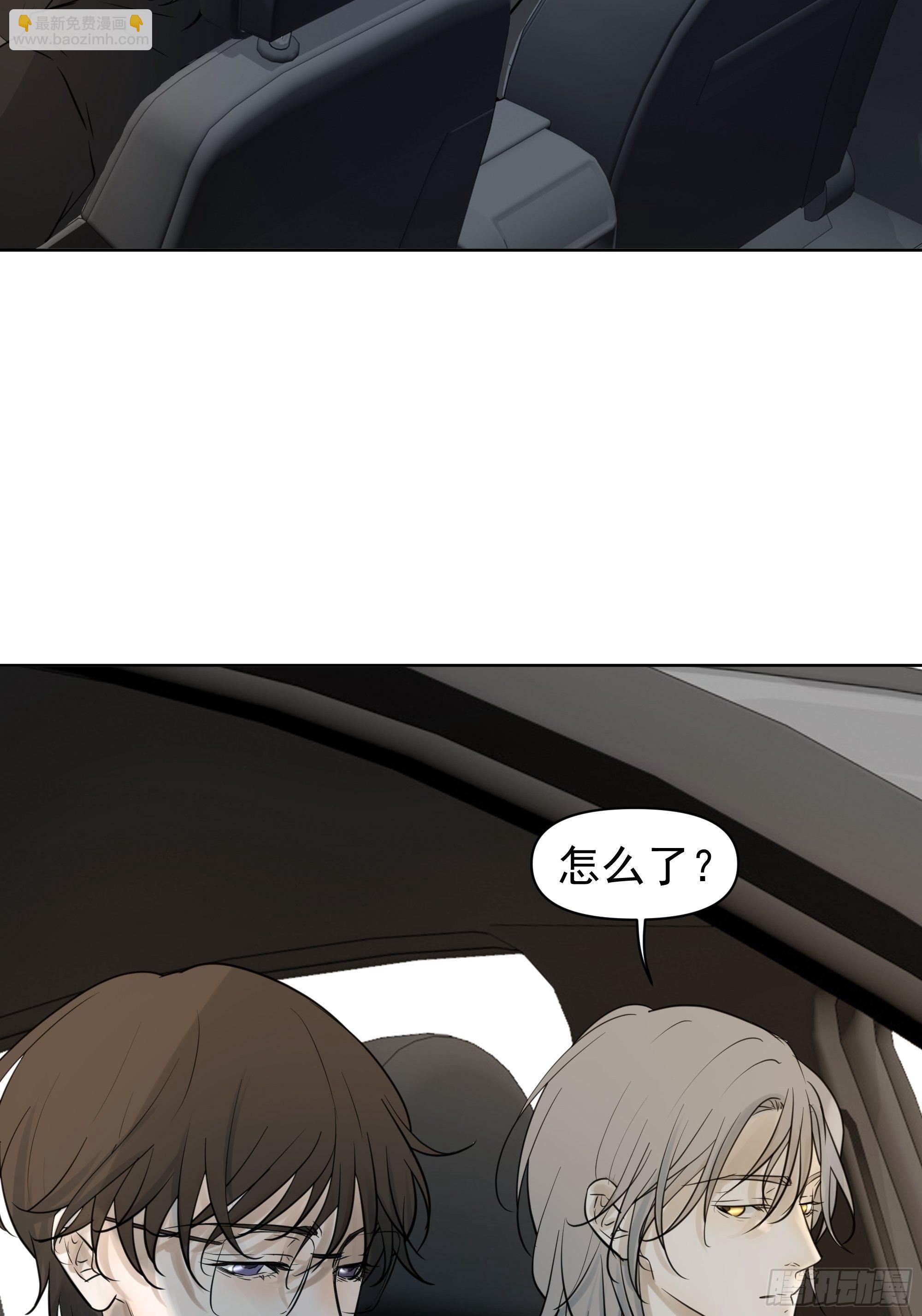 《荒隐之城》疑惑 第37页