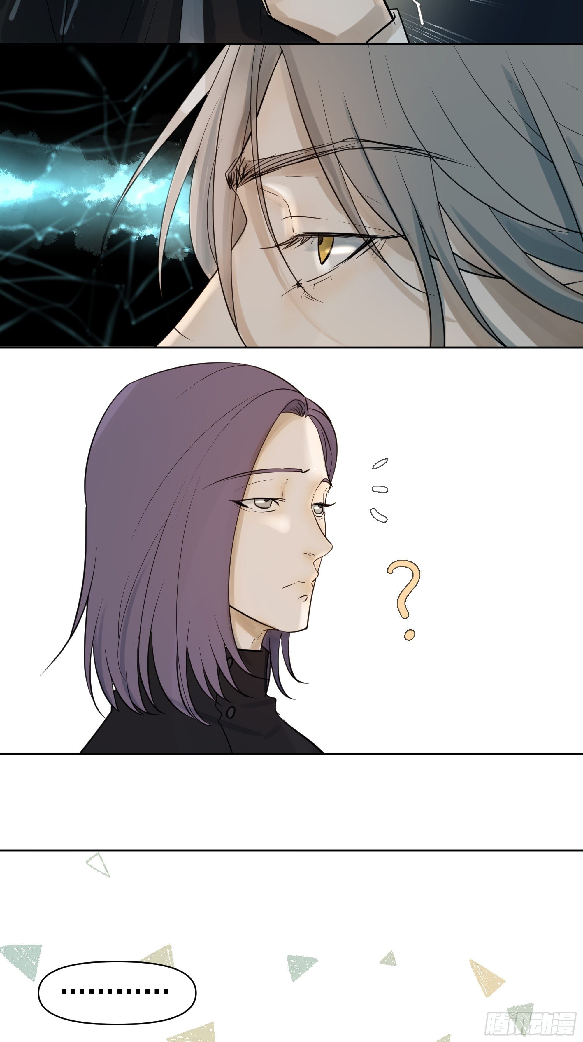 《荒隐之城》疑惑 第6页