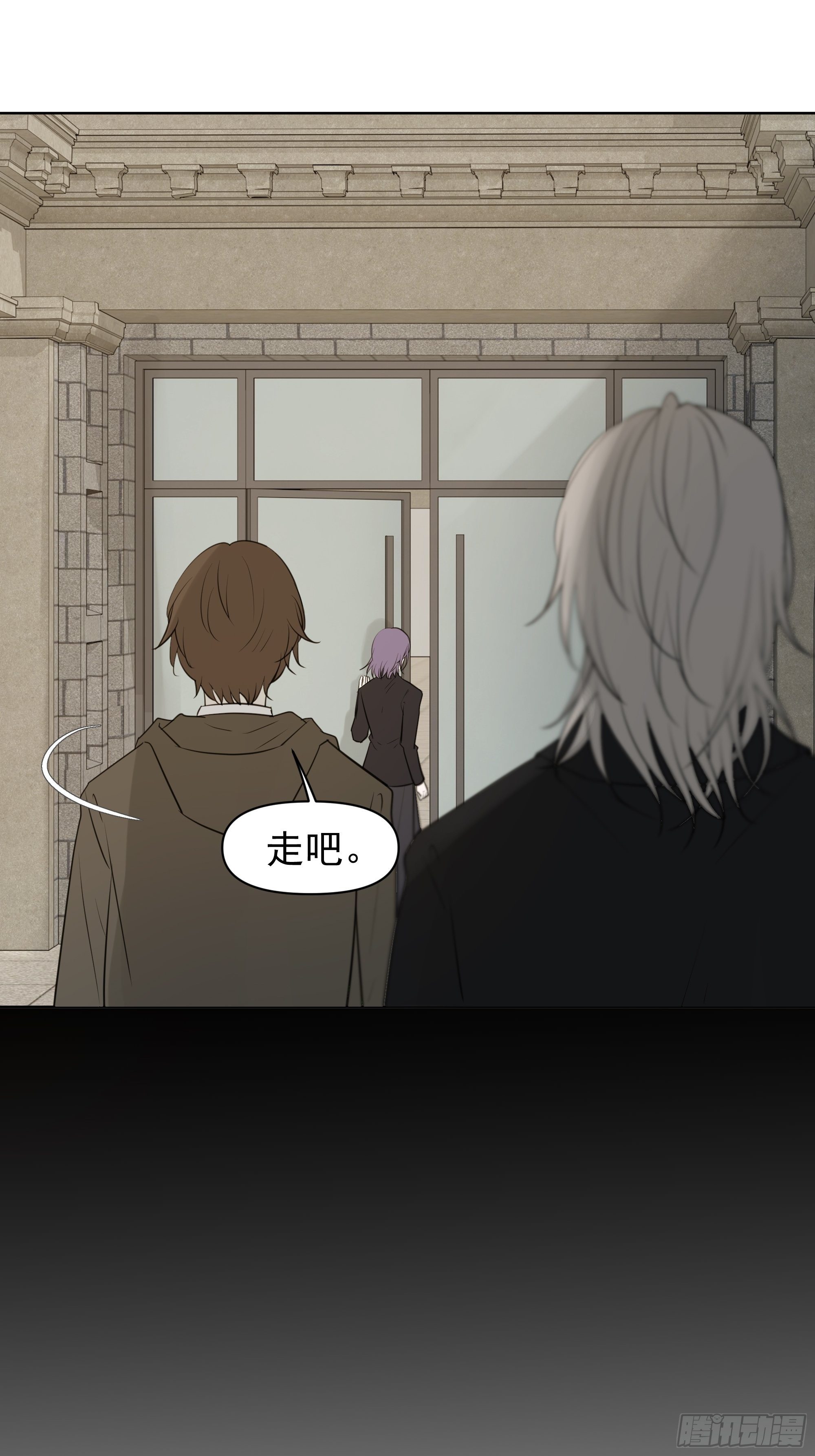《荒隐之城》疑惑 第9页
