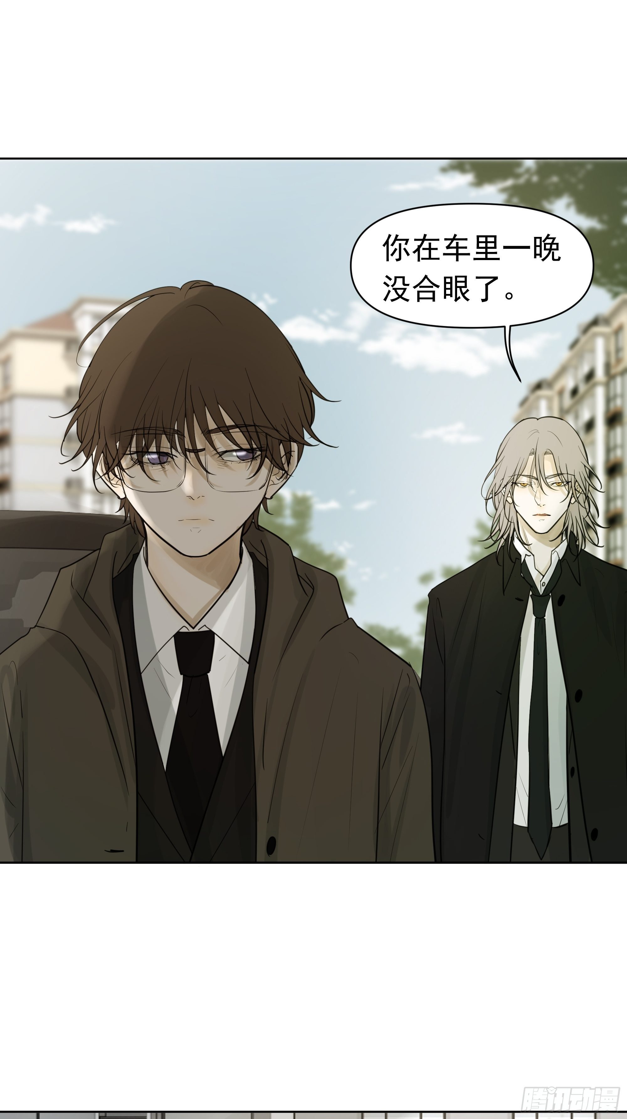 《荒隐之城》实验 第10页