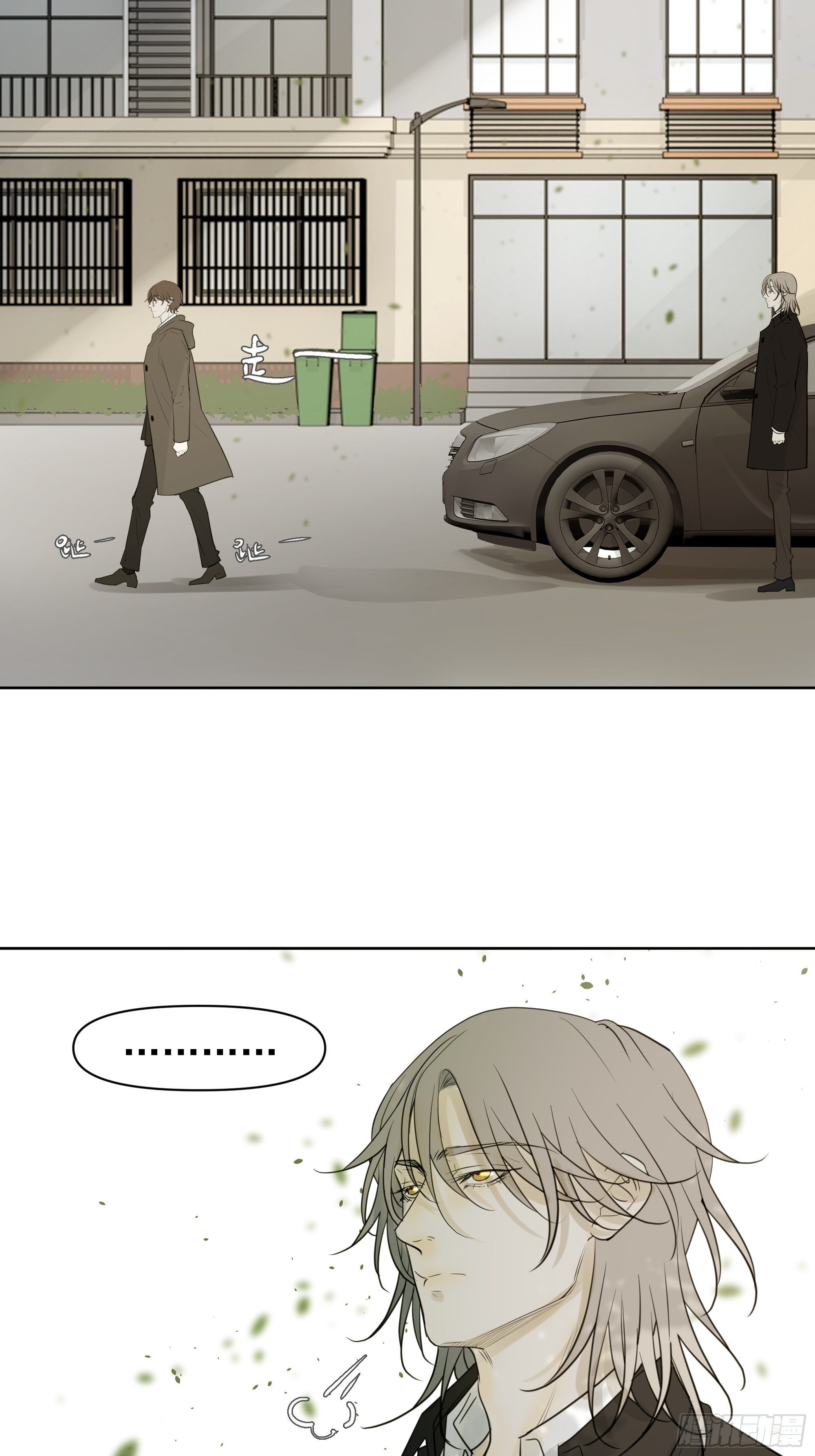 《荒隐之城》实验 第11页