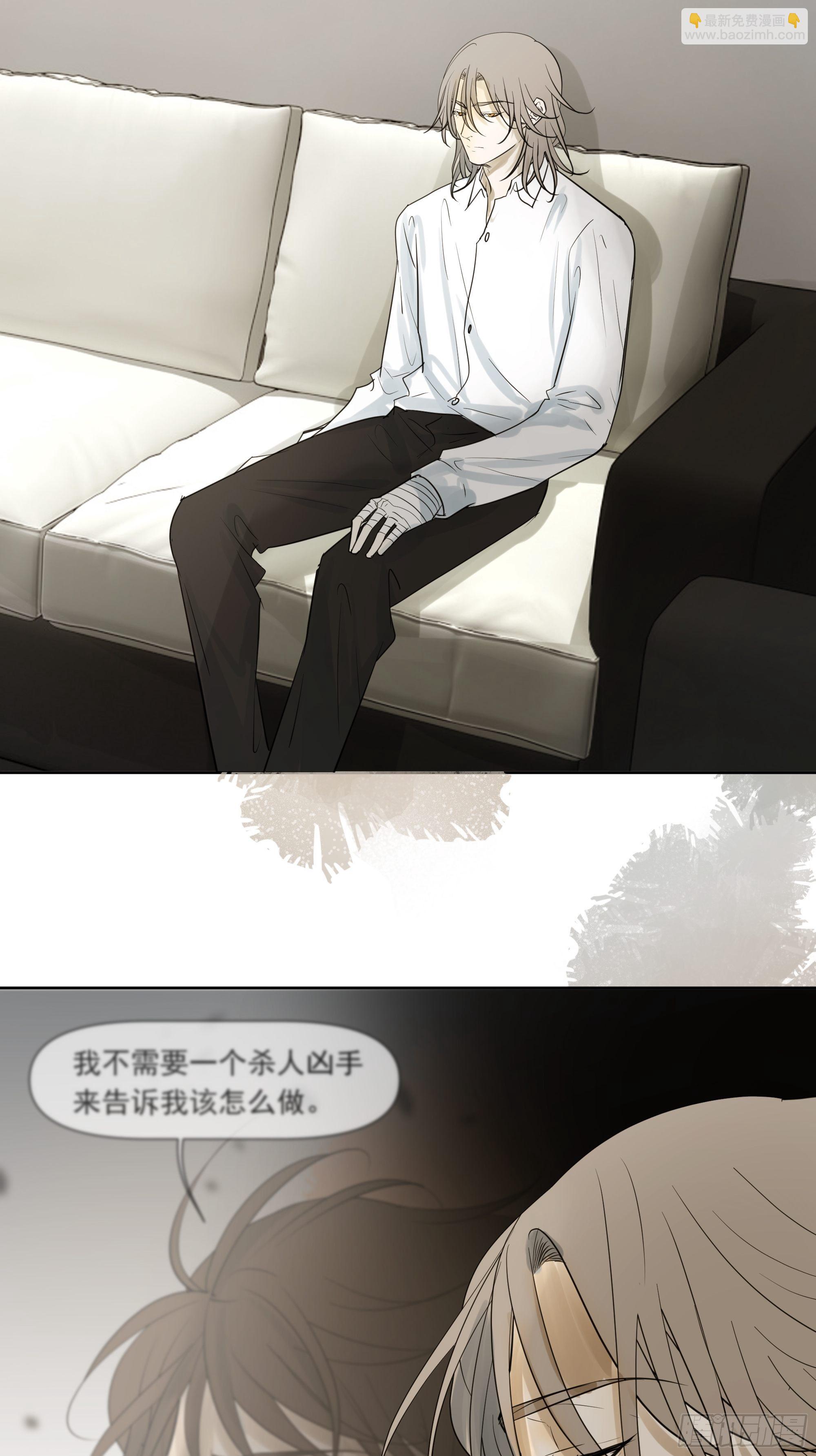 《荒隐之城》实验 第13页
