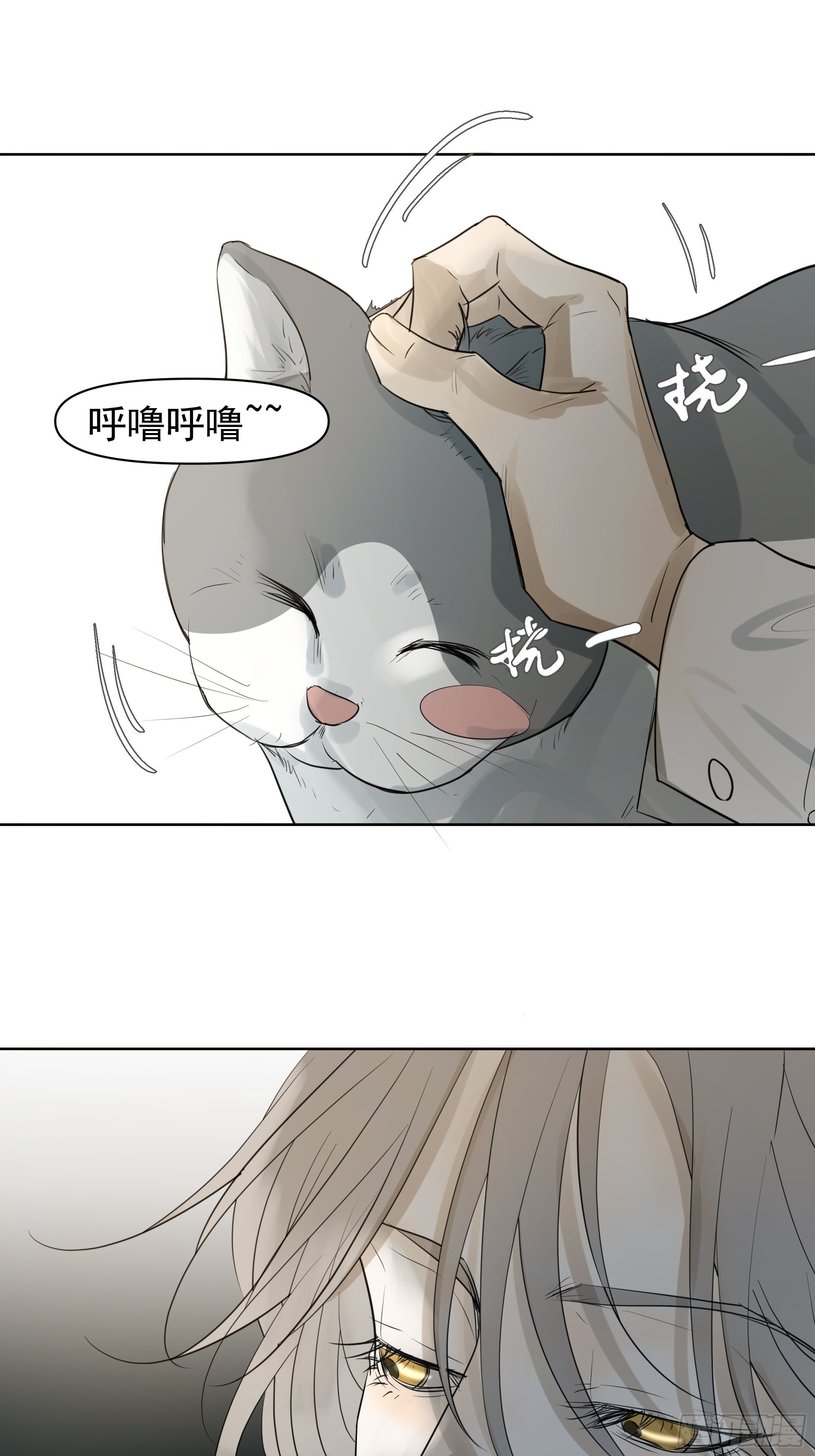《荒隐之城》实验 第16页