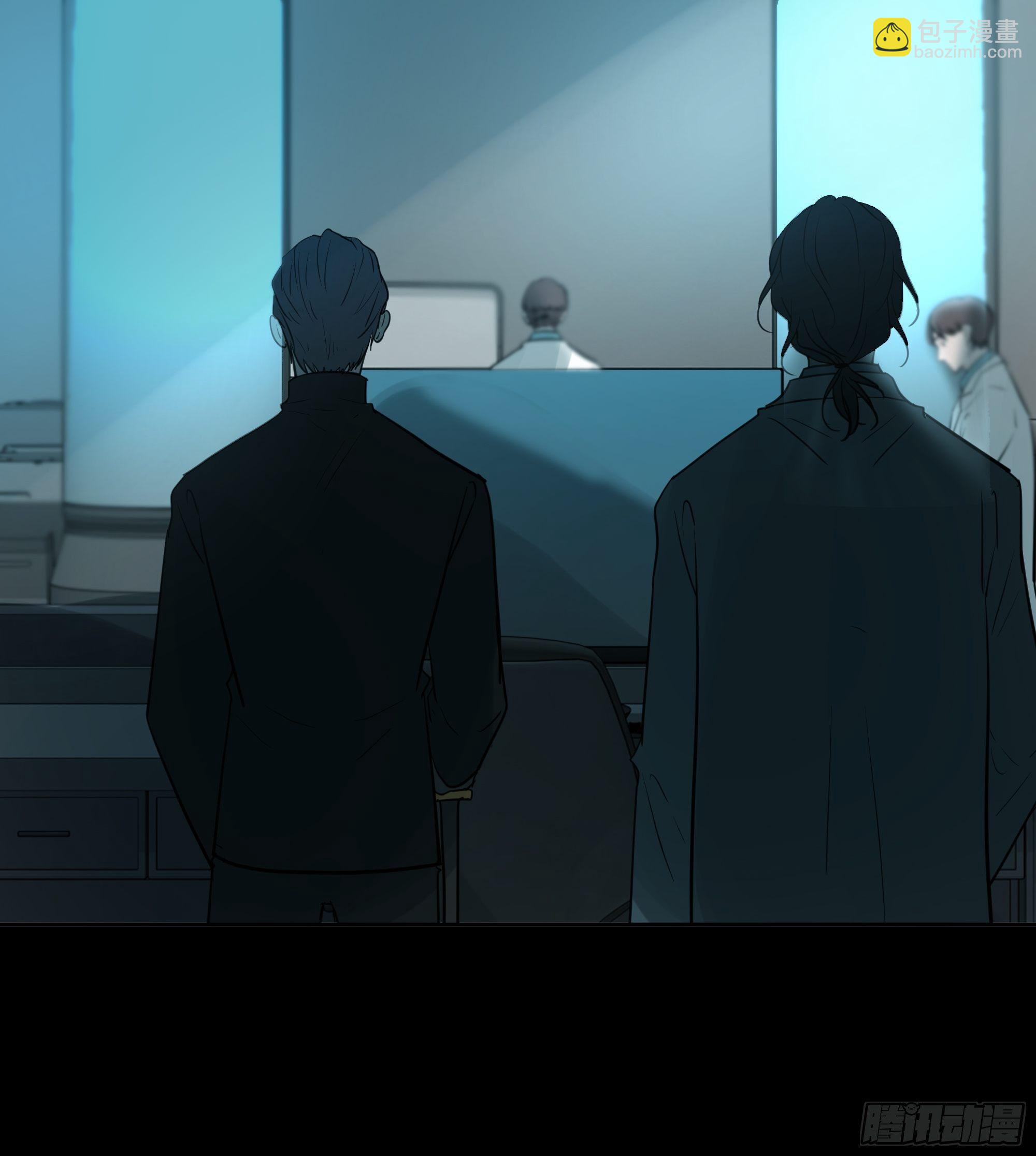 《荒隐之城》实验 第29页