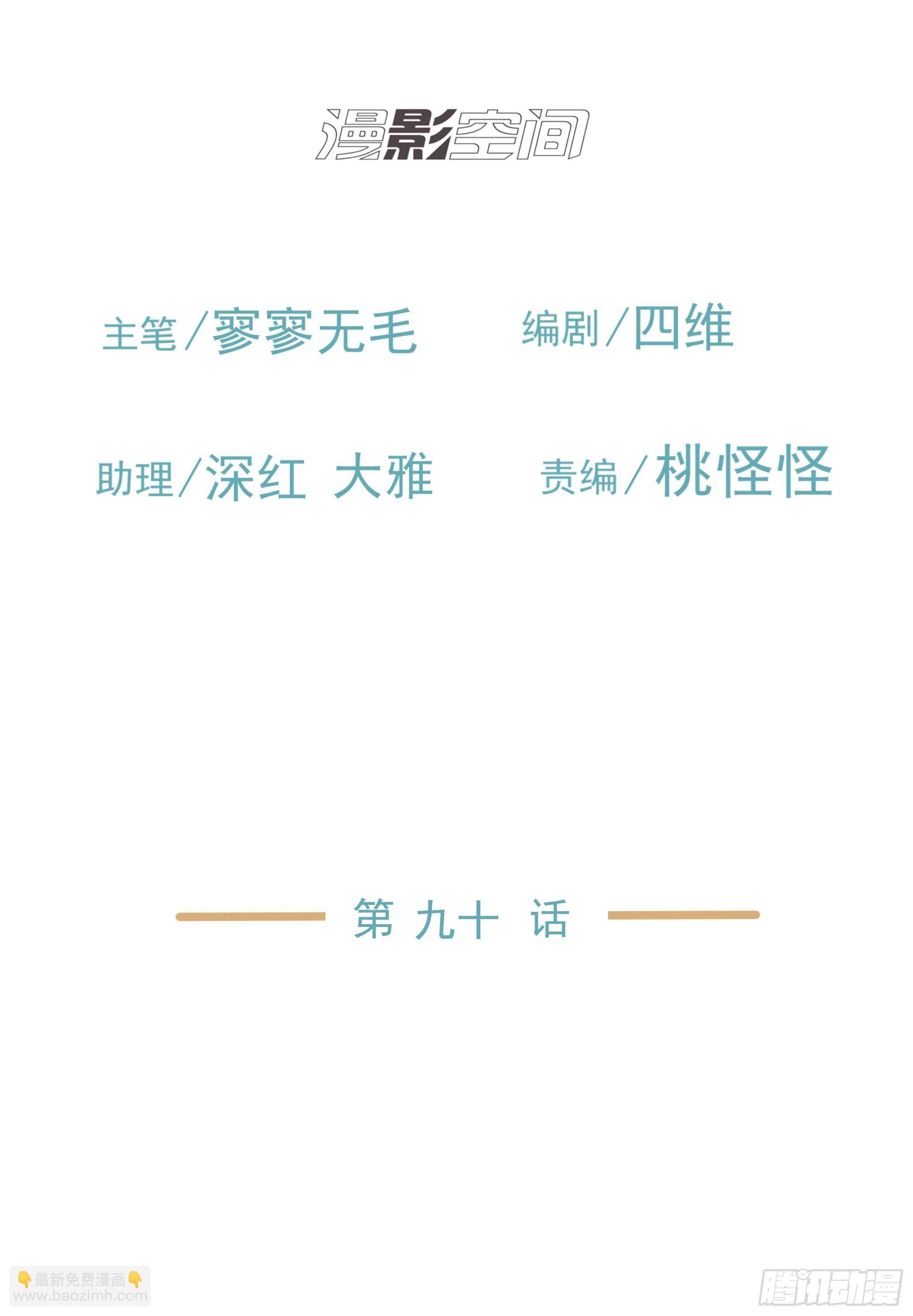 《荒隐之城》实验 第2页