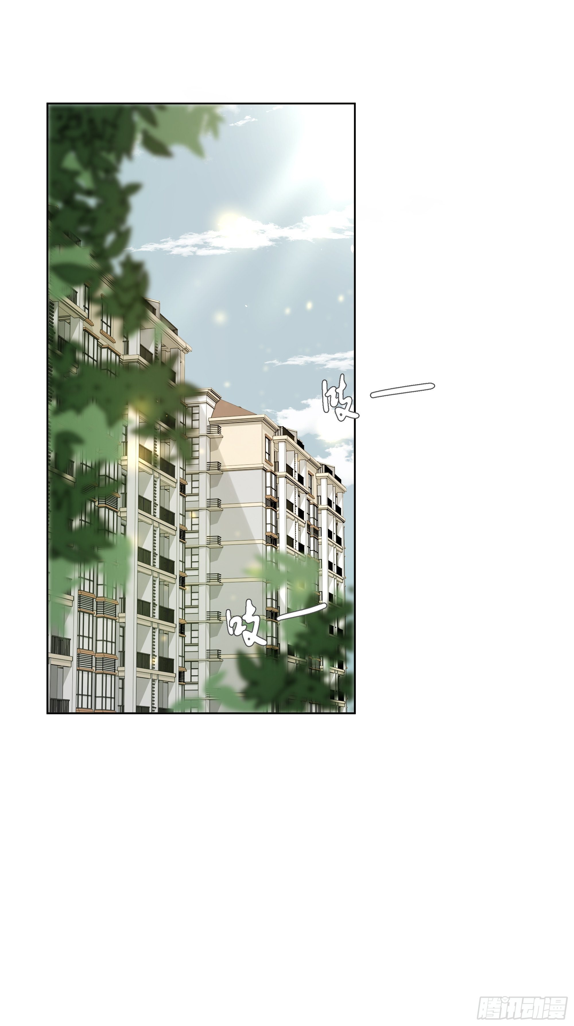 《荒隐之城》实验 第3页
