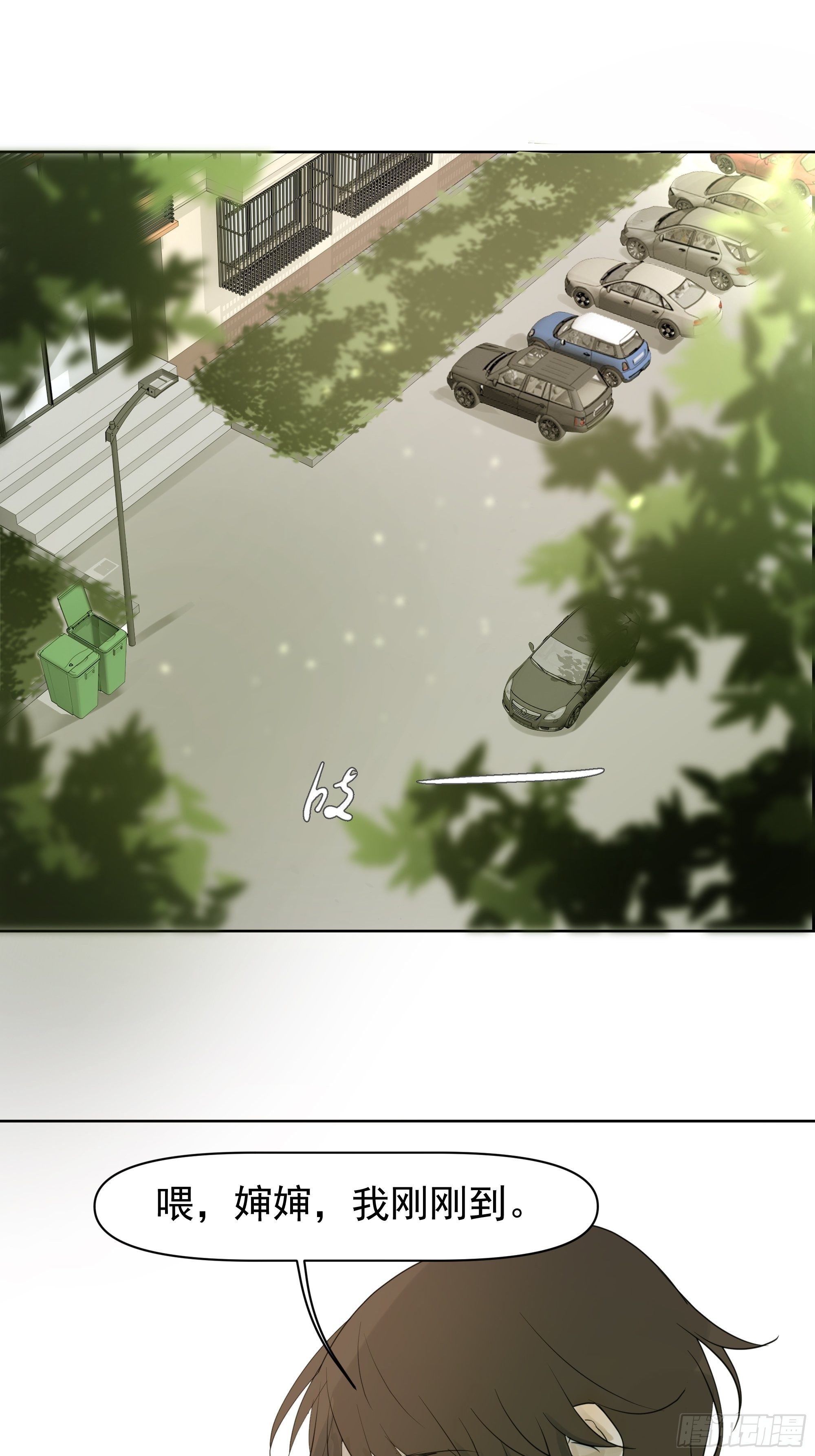 《荒隐之城》实验 第4页
