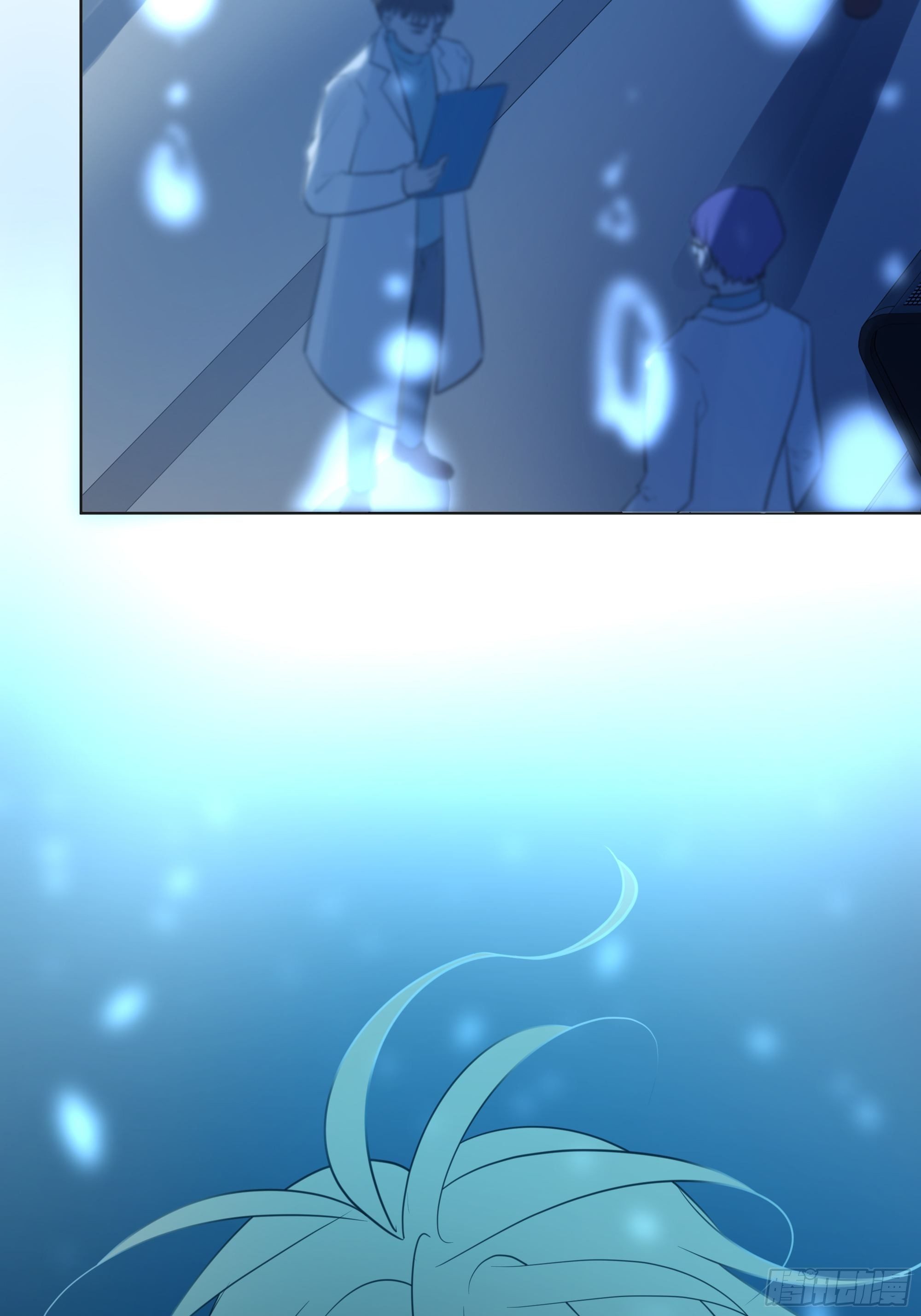 《荒隐之城》卖房 第13页