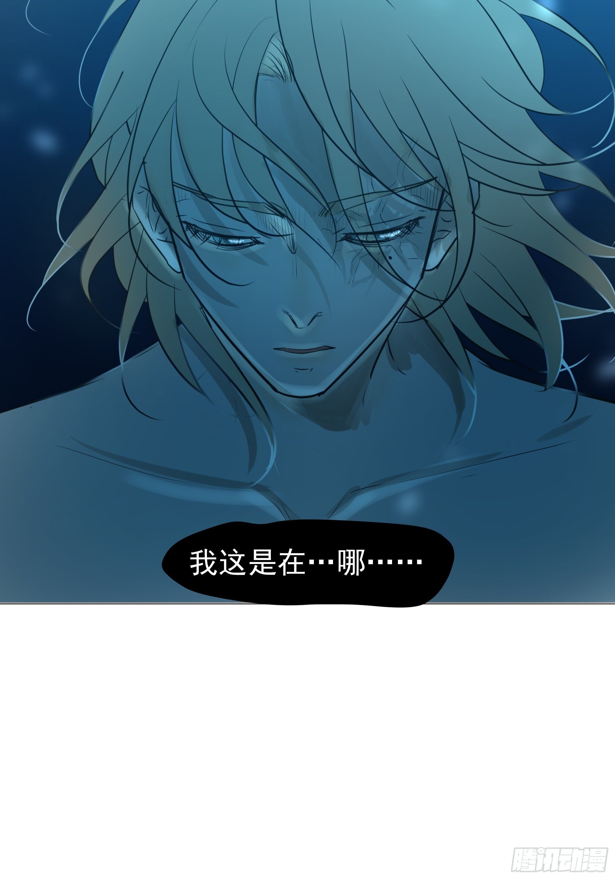《荒隐之城》卖房 第14页