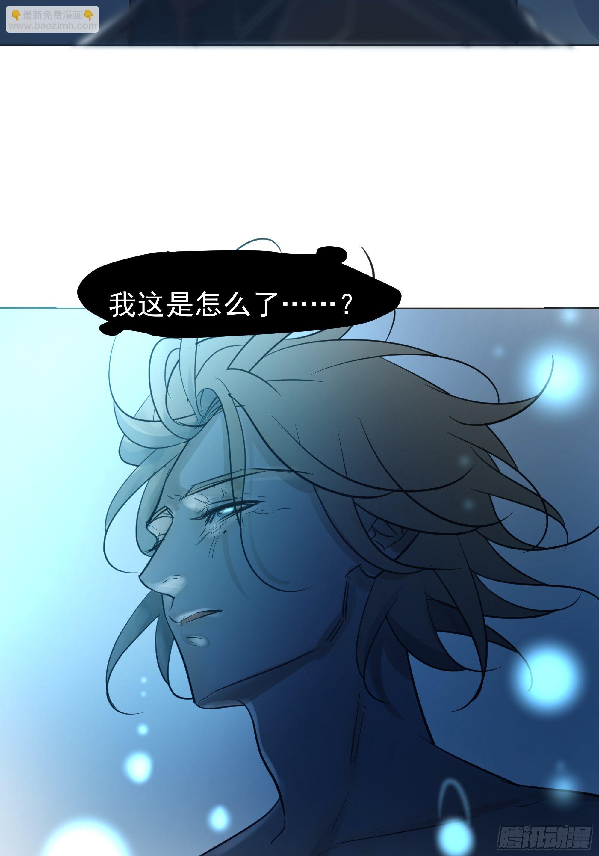 《荒隐之城》卖房 第16页