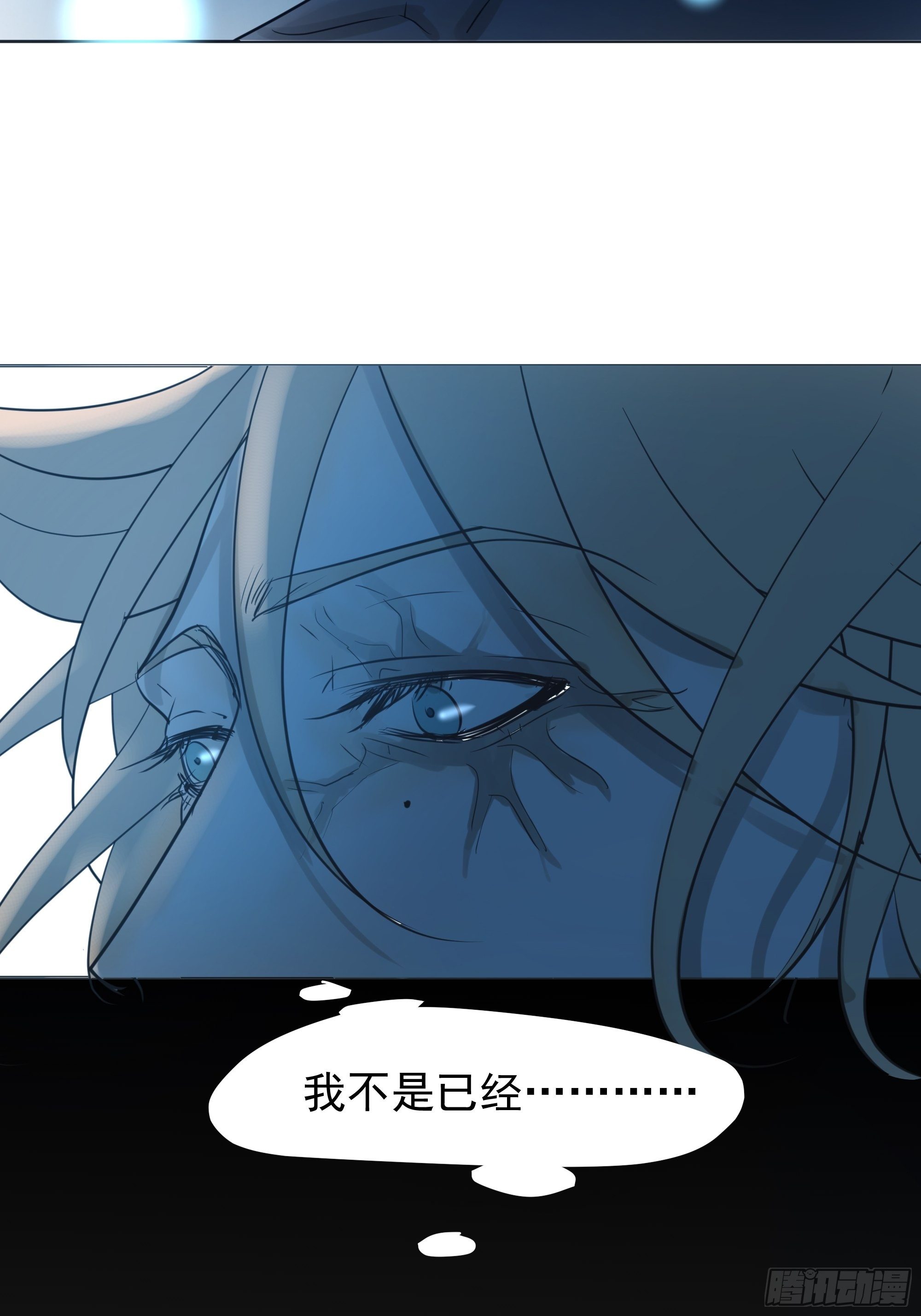 《荒隐之城》卖房 第17页