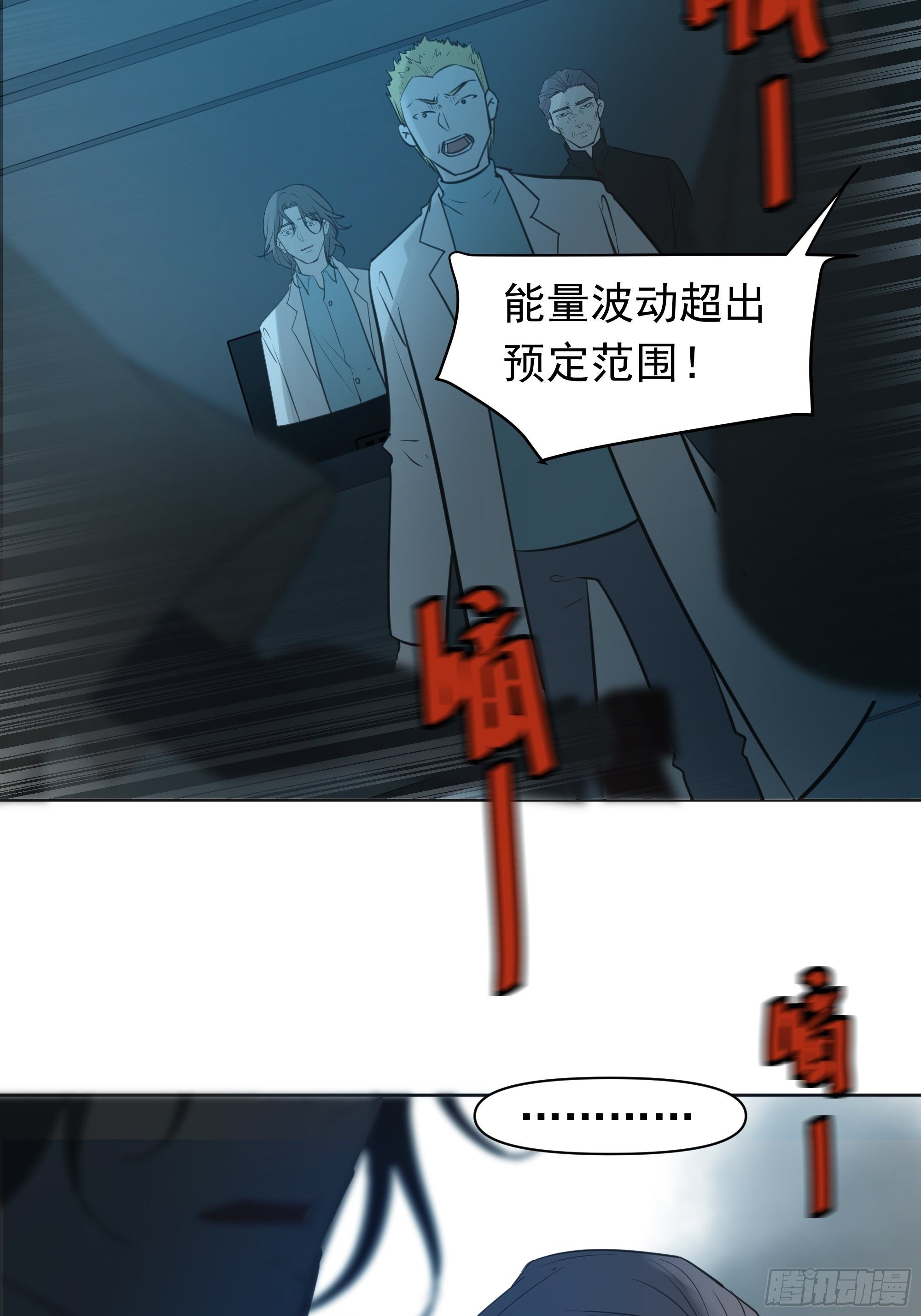 《荒隐之城》卖房 第22页