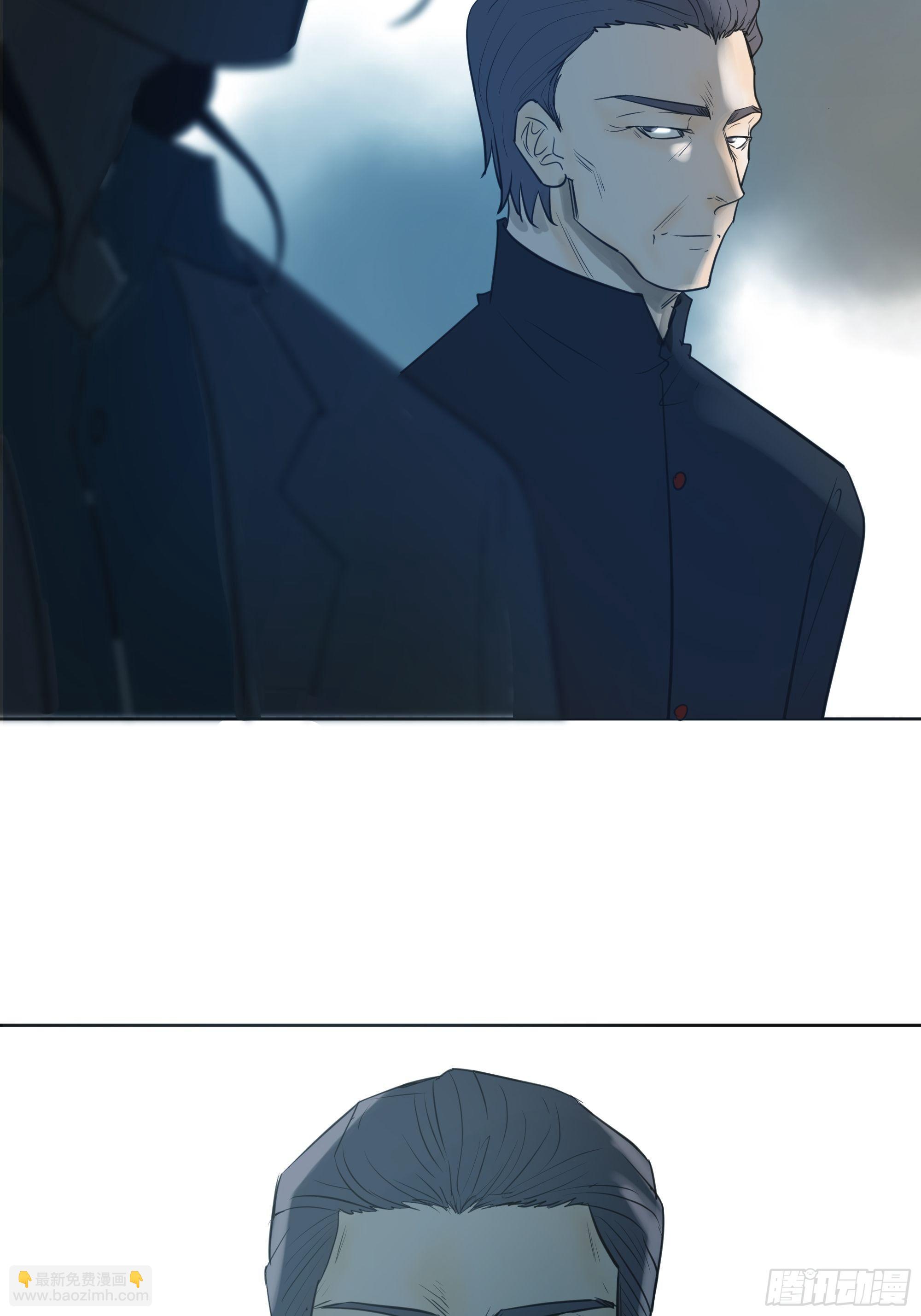 《荒隐之城》卖房 第23页