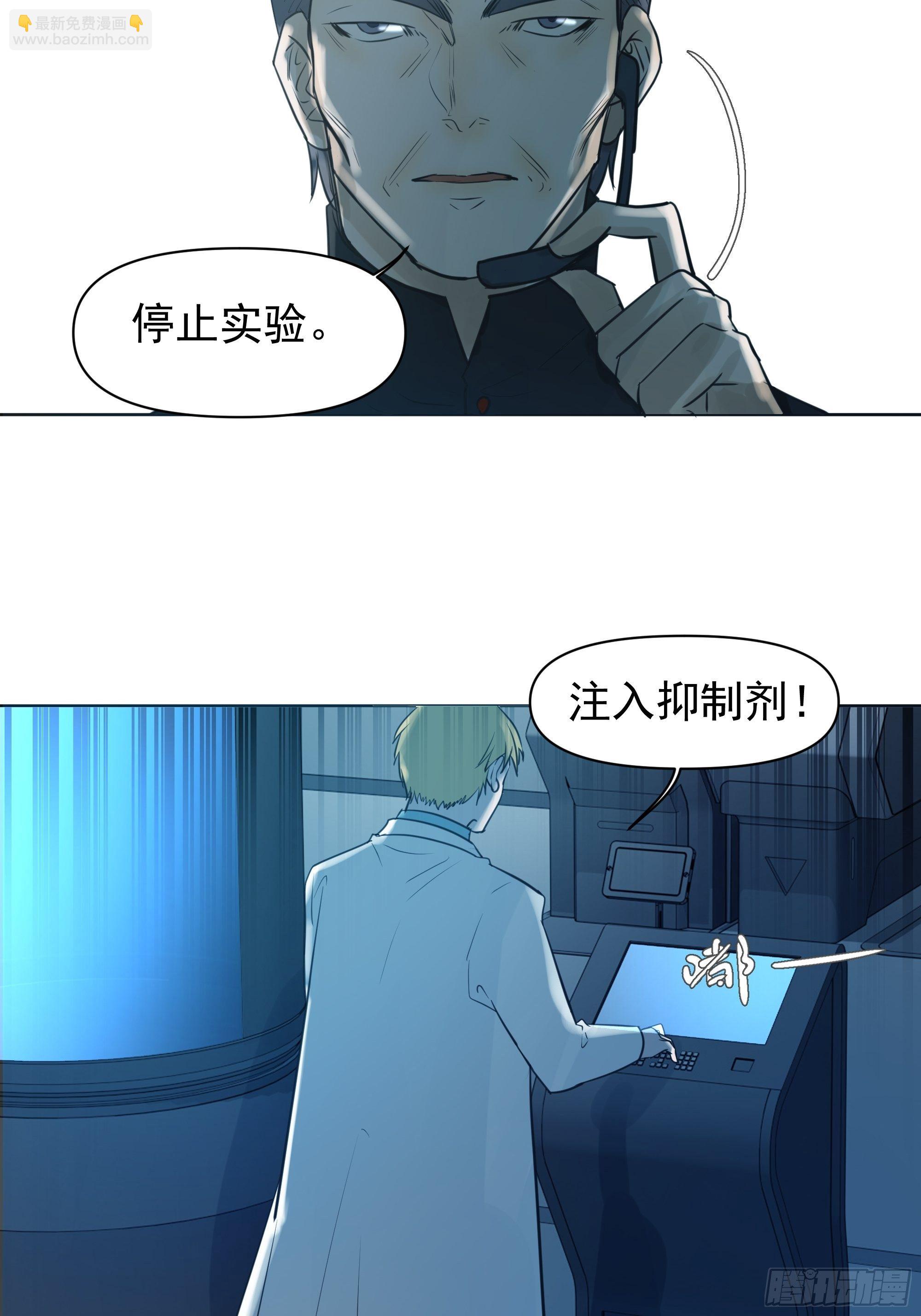 《荒隐之城》卖房 第24页
