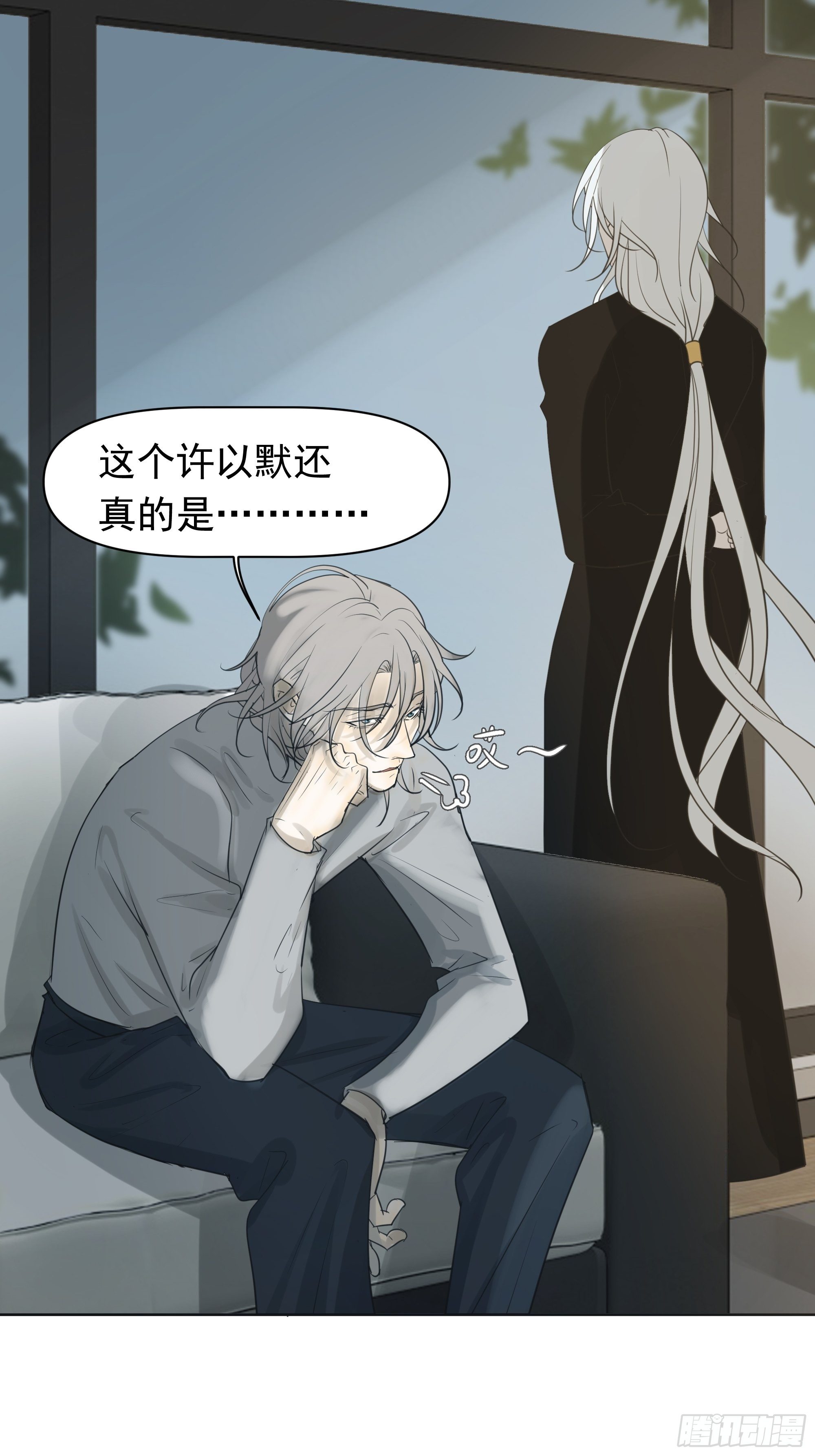 《荒隐之城》卖房 第32页
