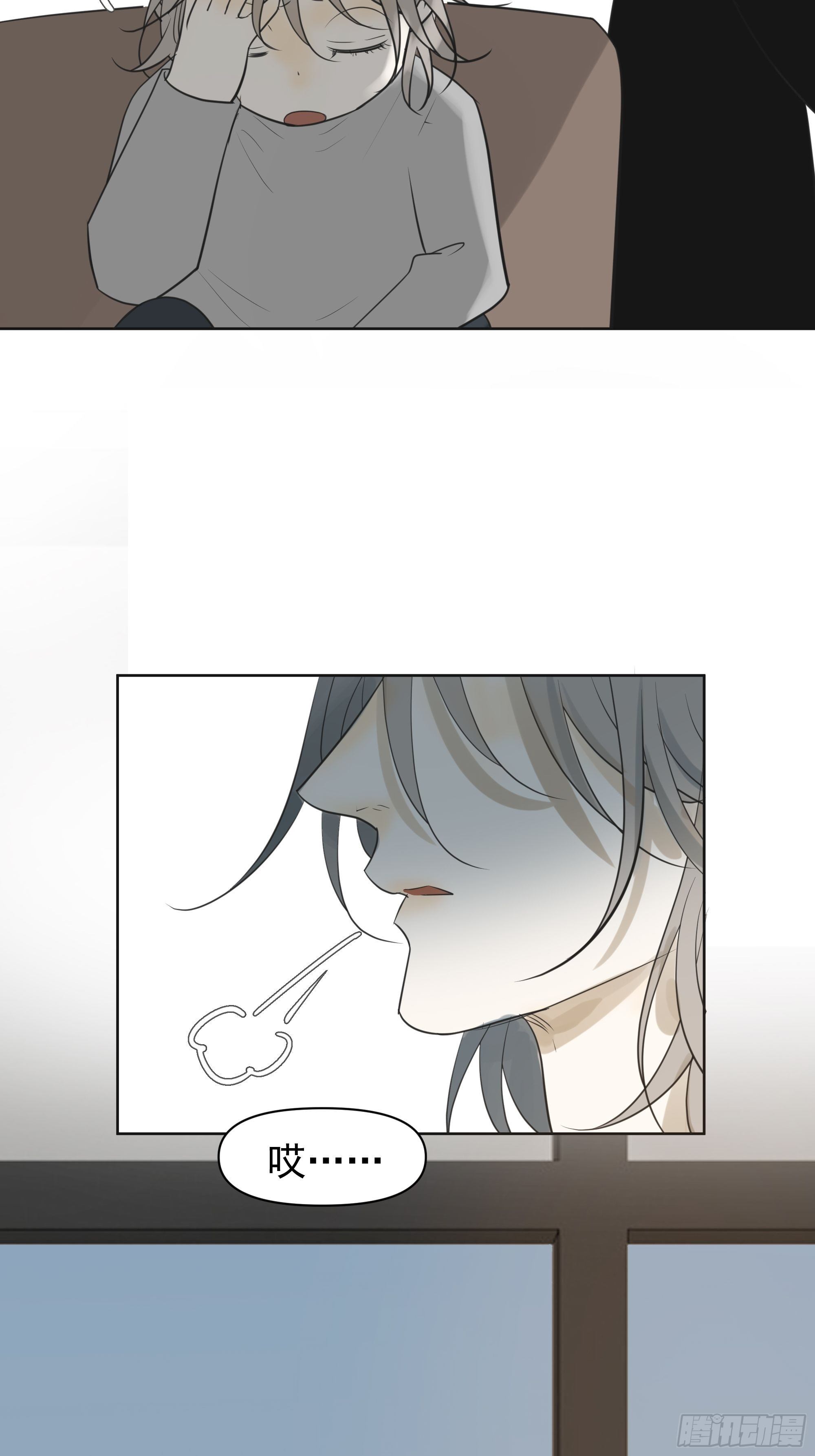 《荒隐之城》卖房 第37页
