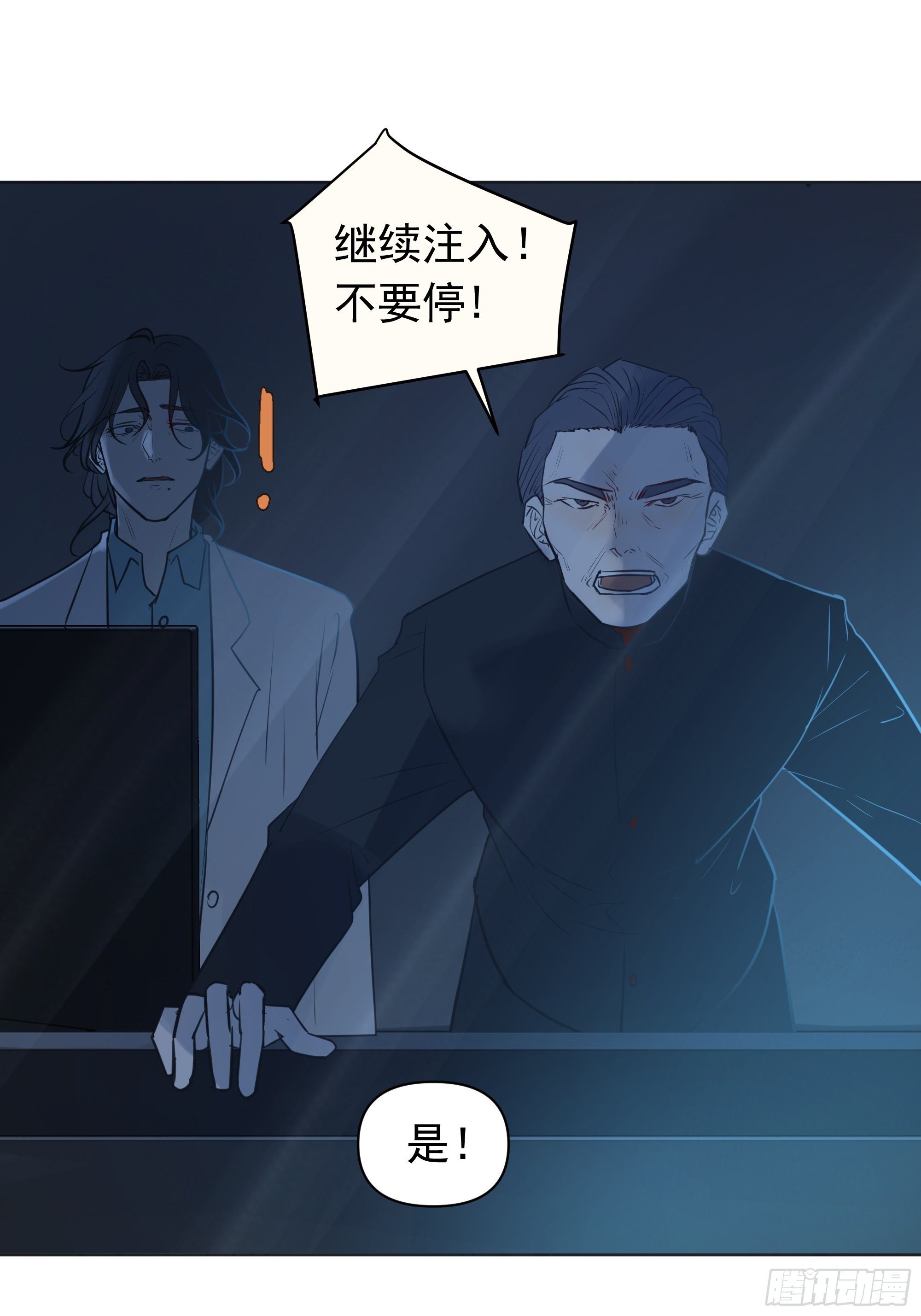 《荒隐之城》卖房 第3页