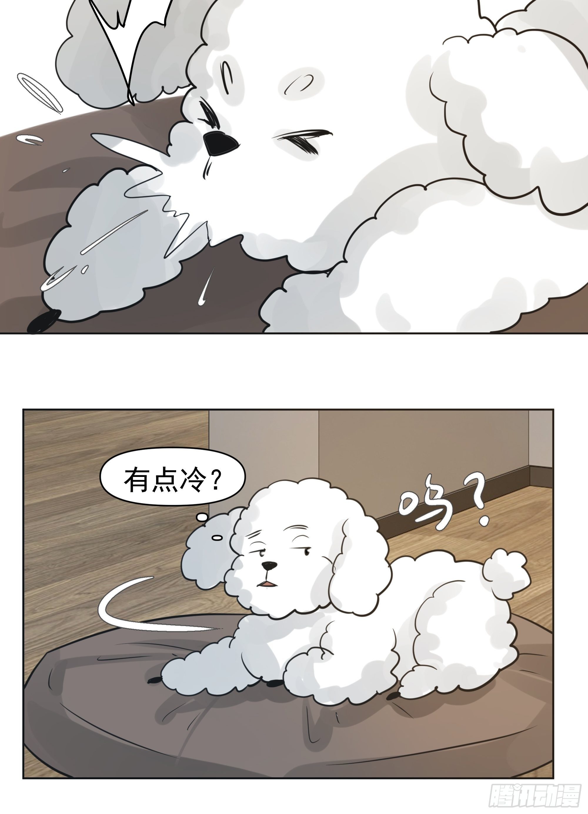 《荒隐之城》卖房 第40页