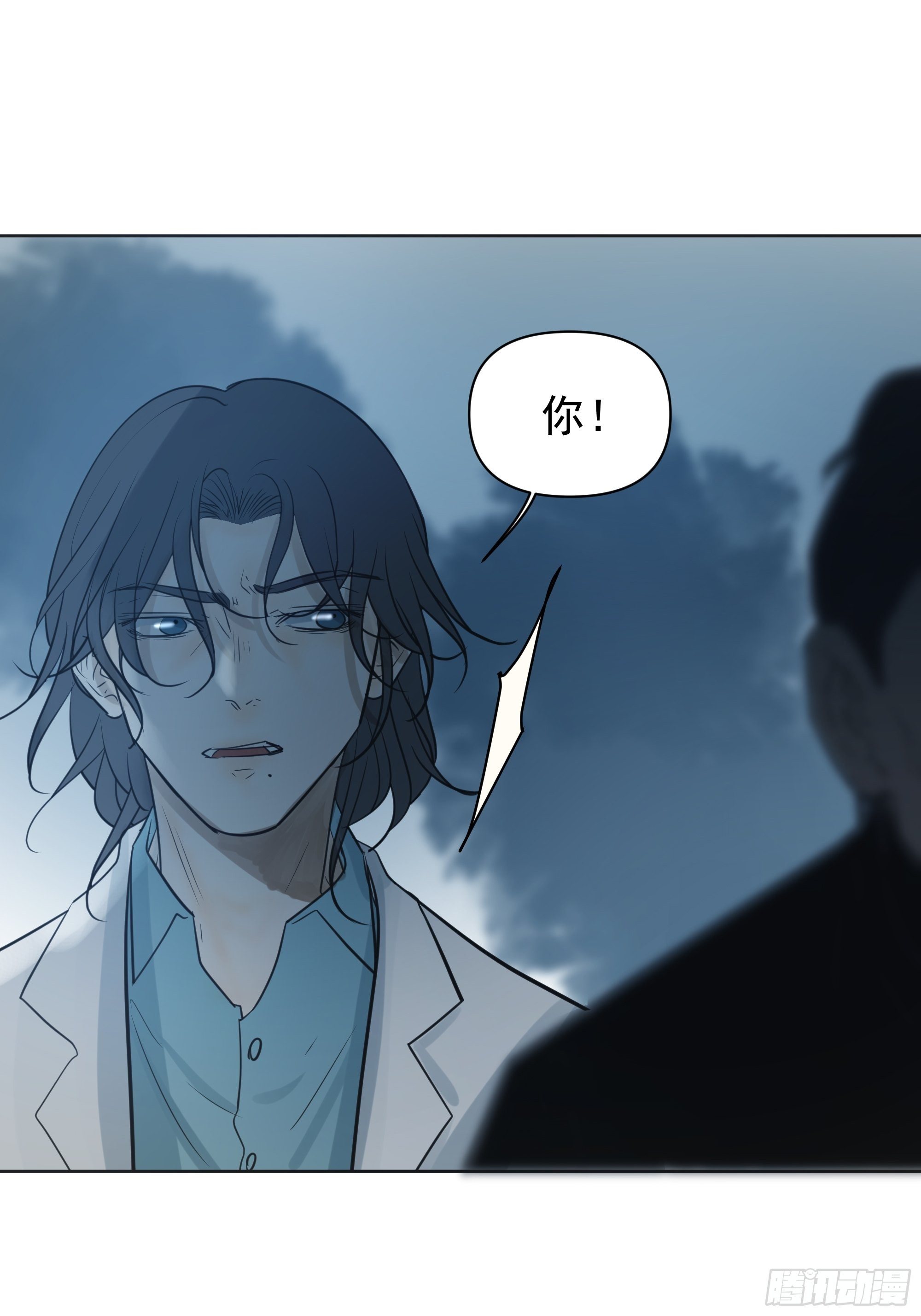 《荒隐之城》卖房 第4页
